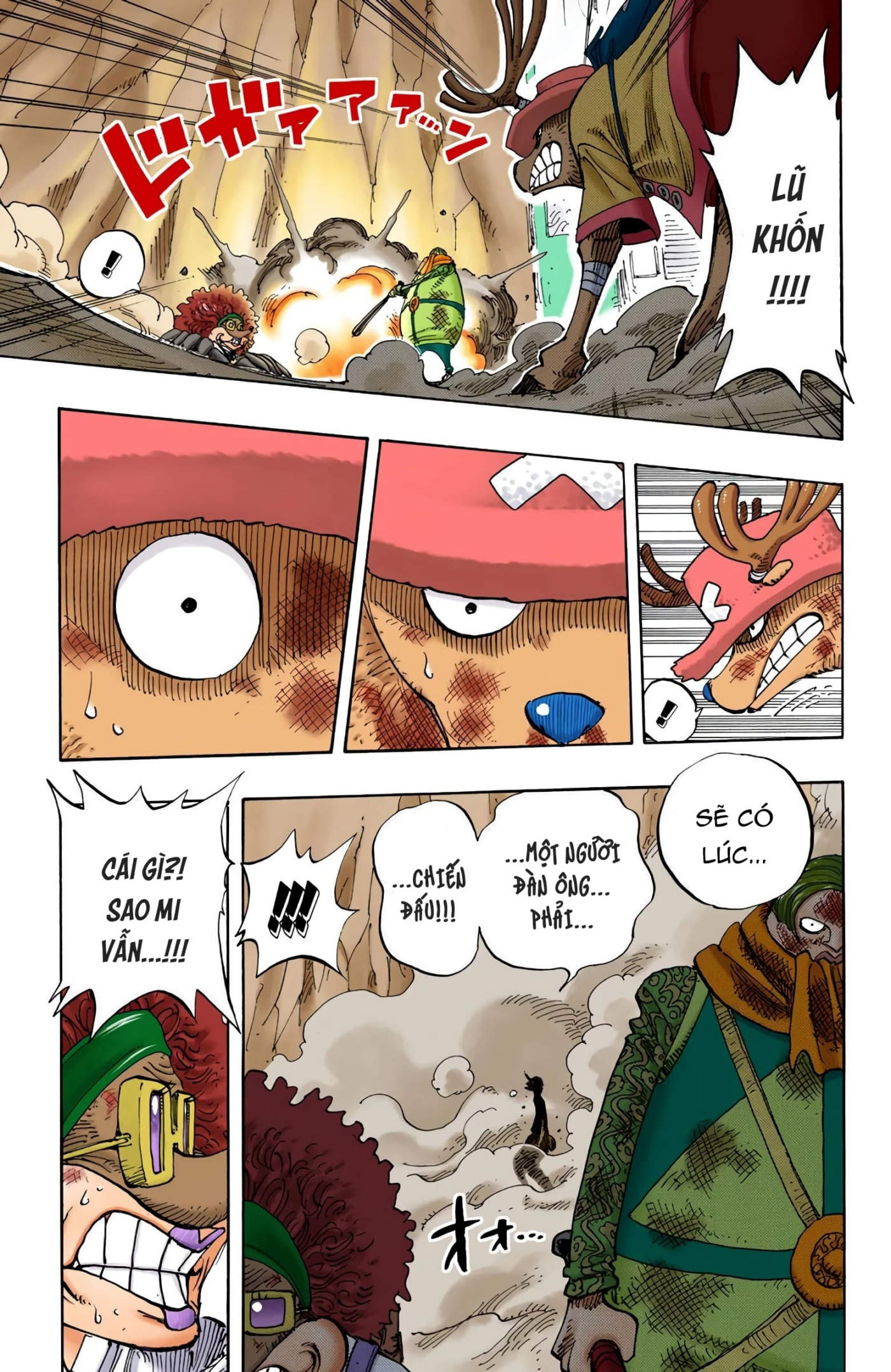 One Piece Color Chapter 186 - Next Chapter 187