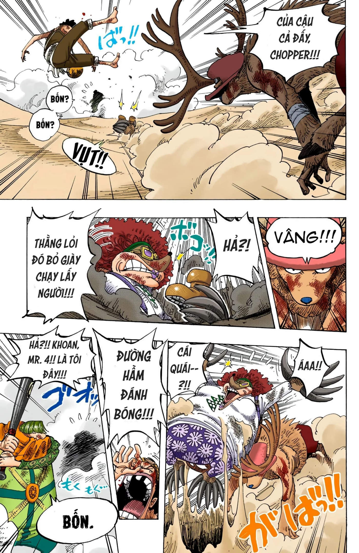 One Piece Color Chapter 186 - Next Chapter 187