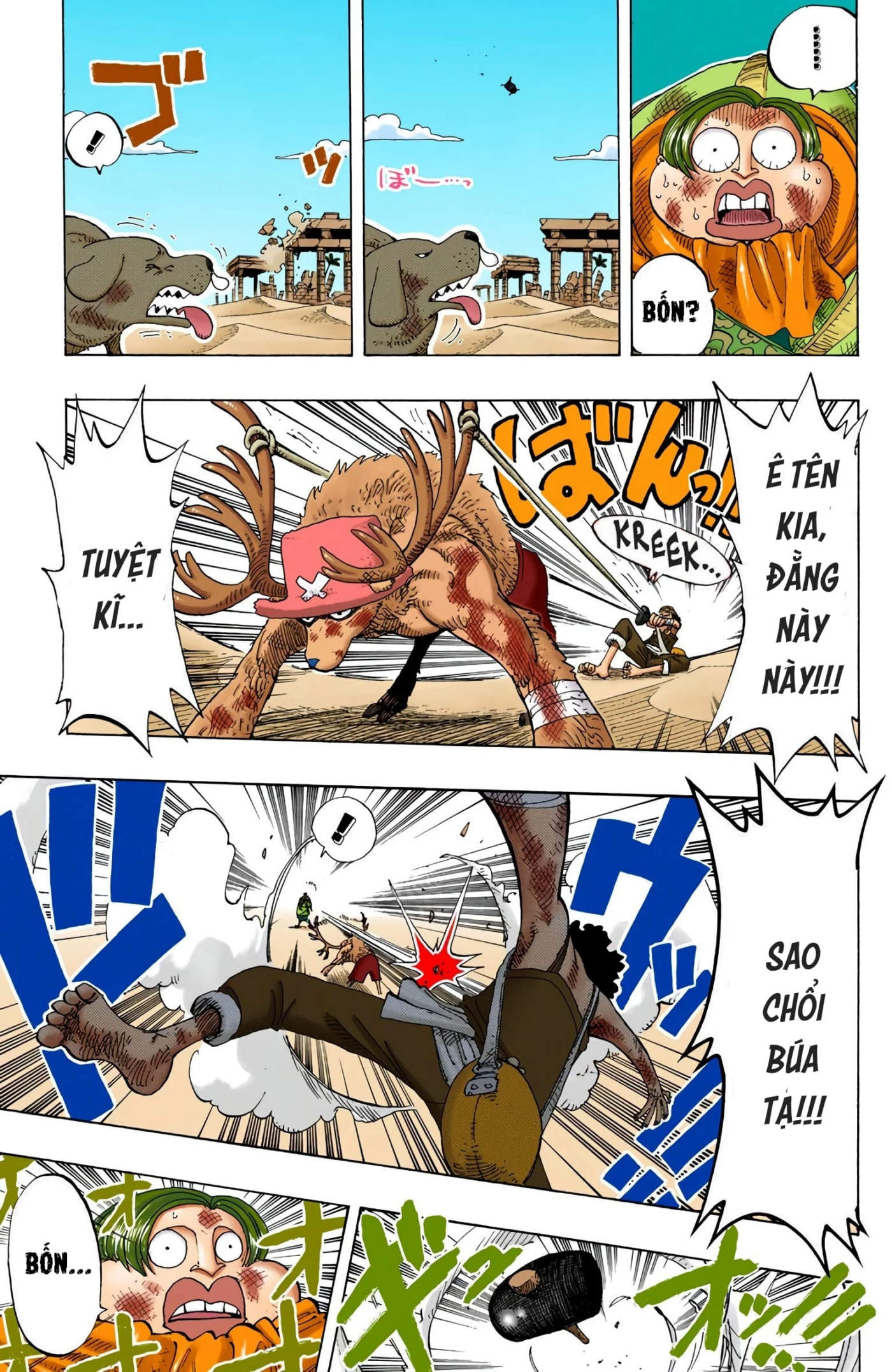 One Piece Color Chapter 186 - Next Chapter 187