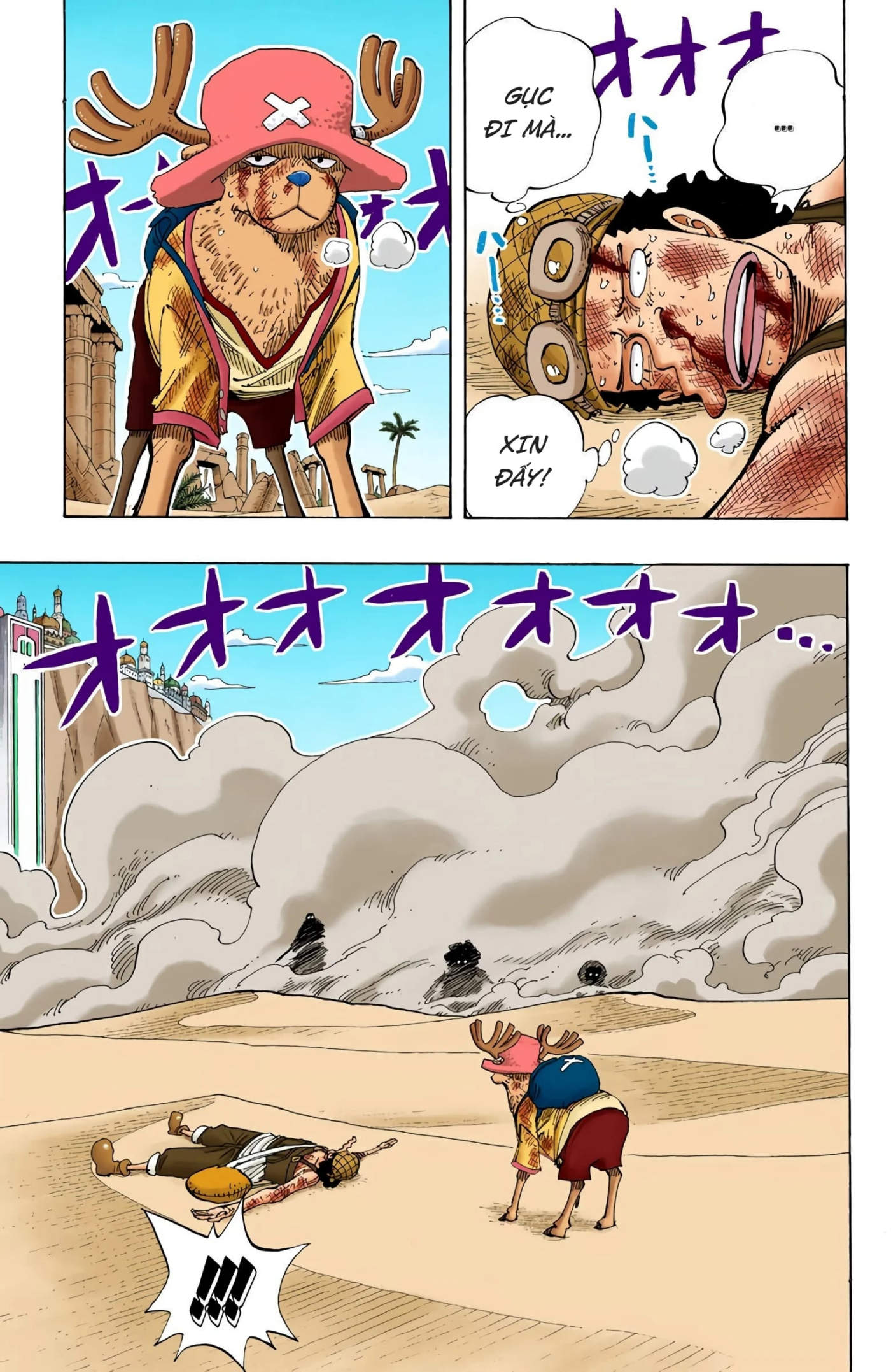 One Piece Color Chapter 186 - Next Chapter 187