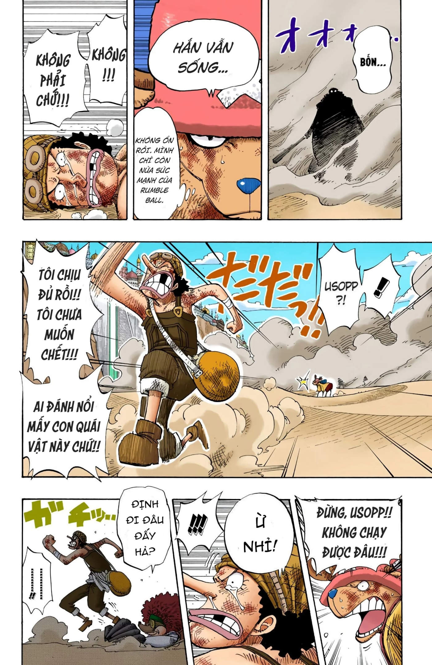 One Piece Color Chapter 186 - Next Chapter 187