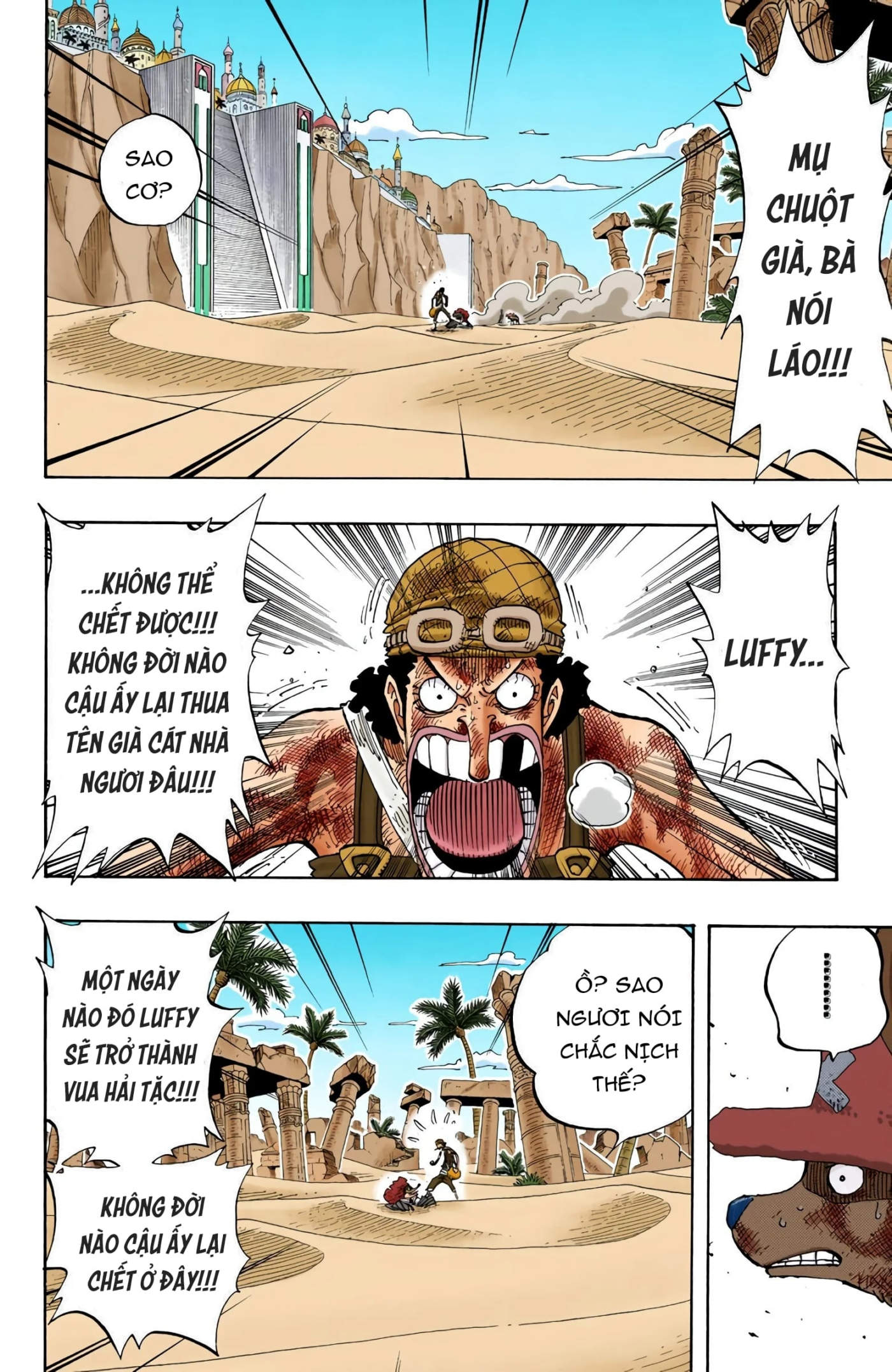 One Piece Color Chapter 186 - Next Chapter 187