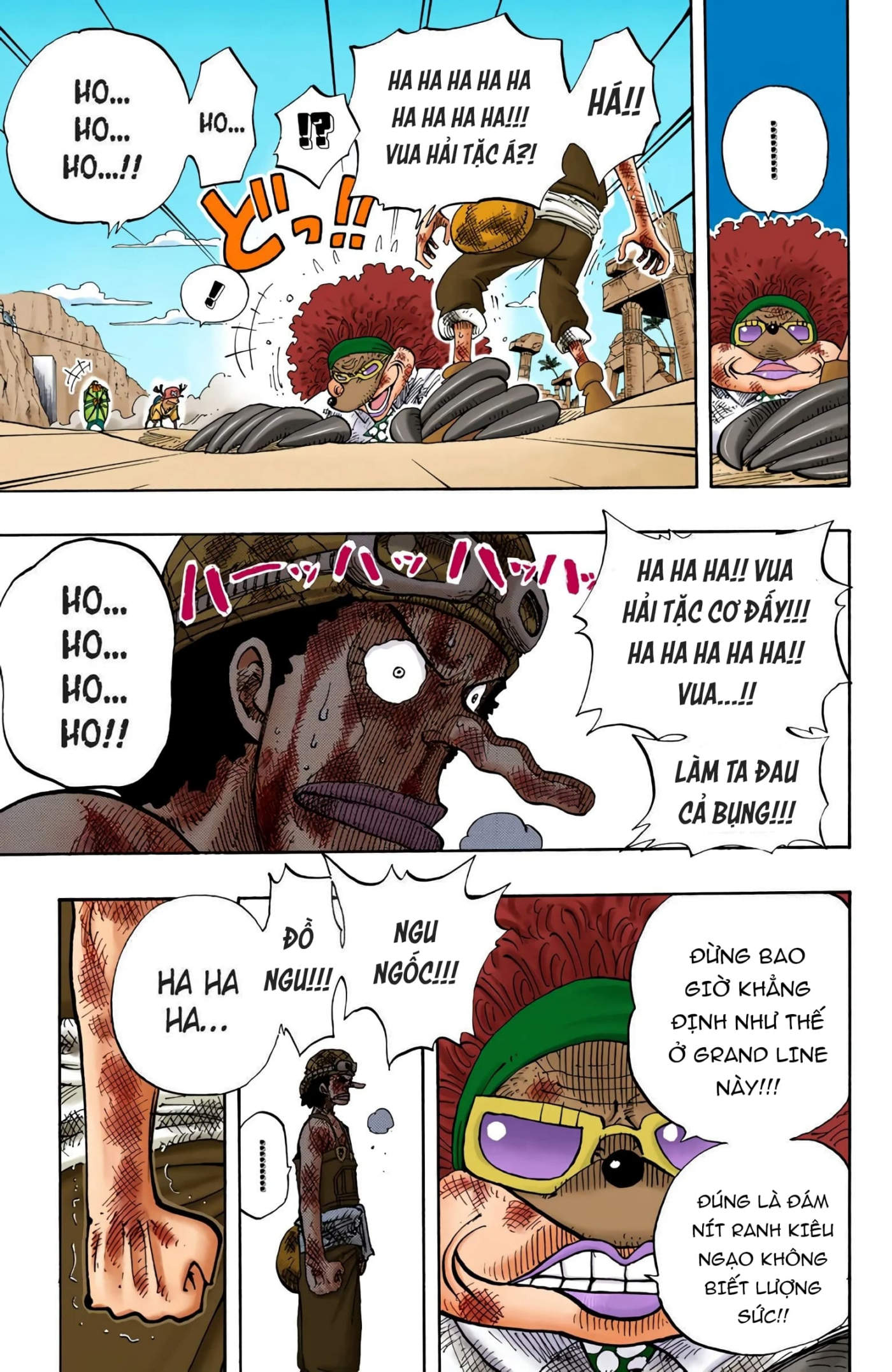 One Piece Color Chapter 186 - Next Chapter 187