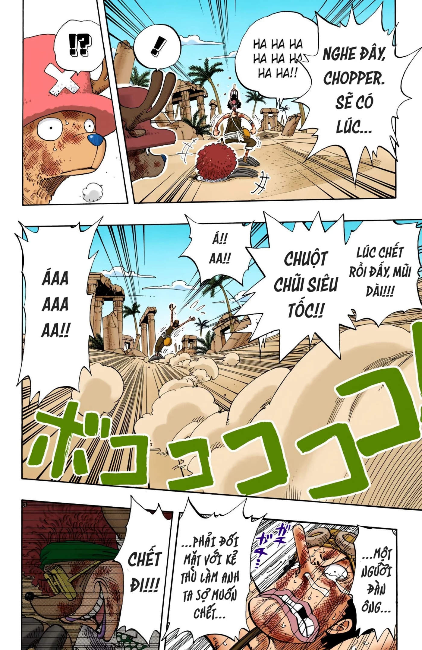 One Piece Color Chapter 186 - Next Chapter 187