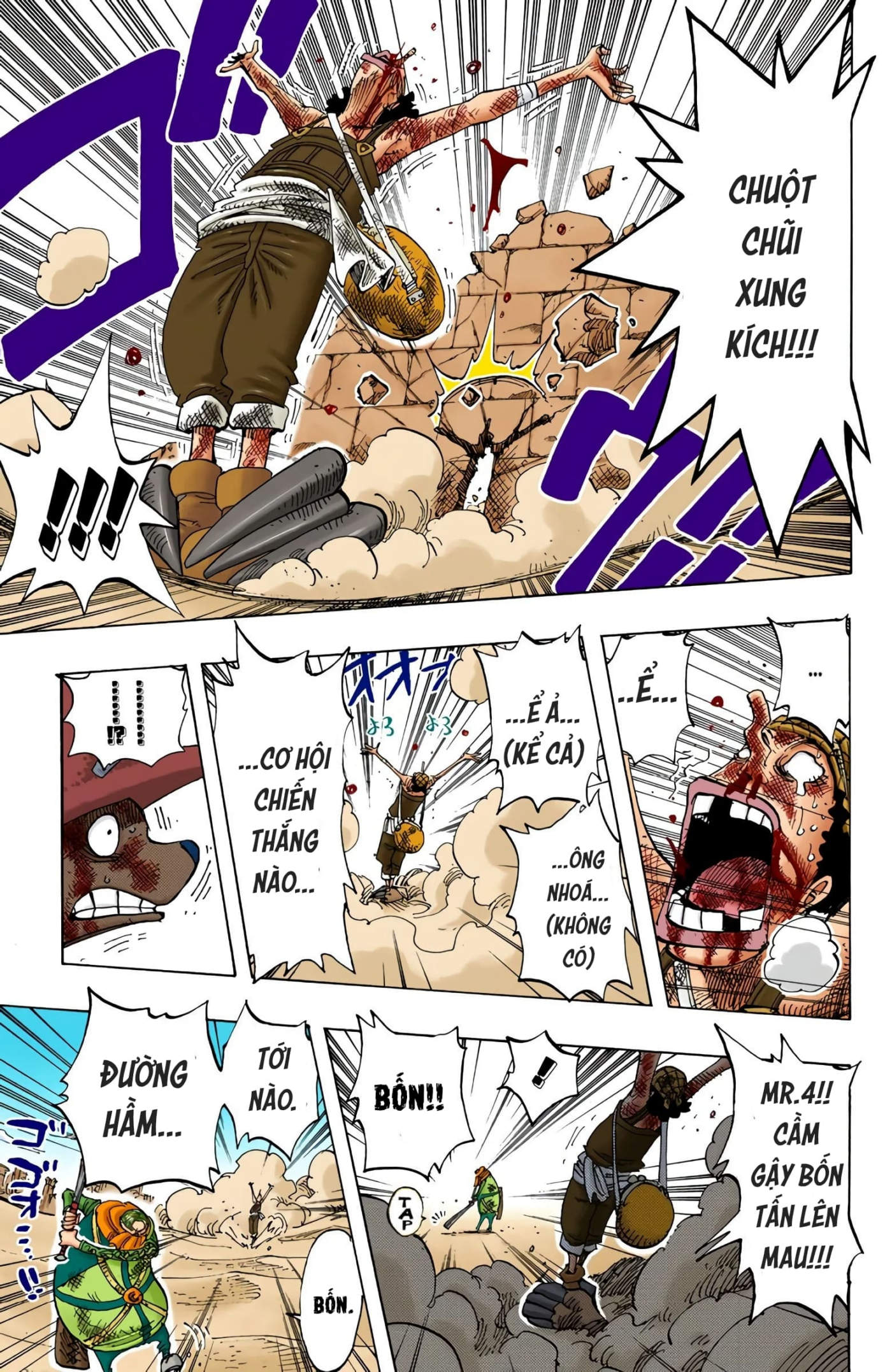 One Piece Color Chapter 186 - Next Chapter 187