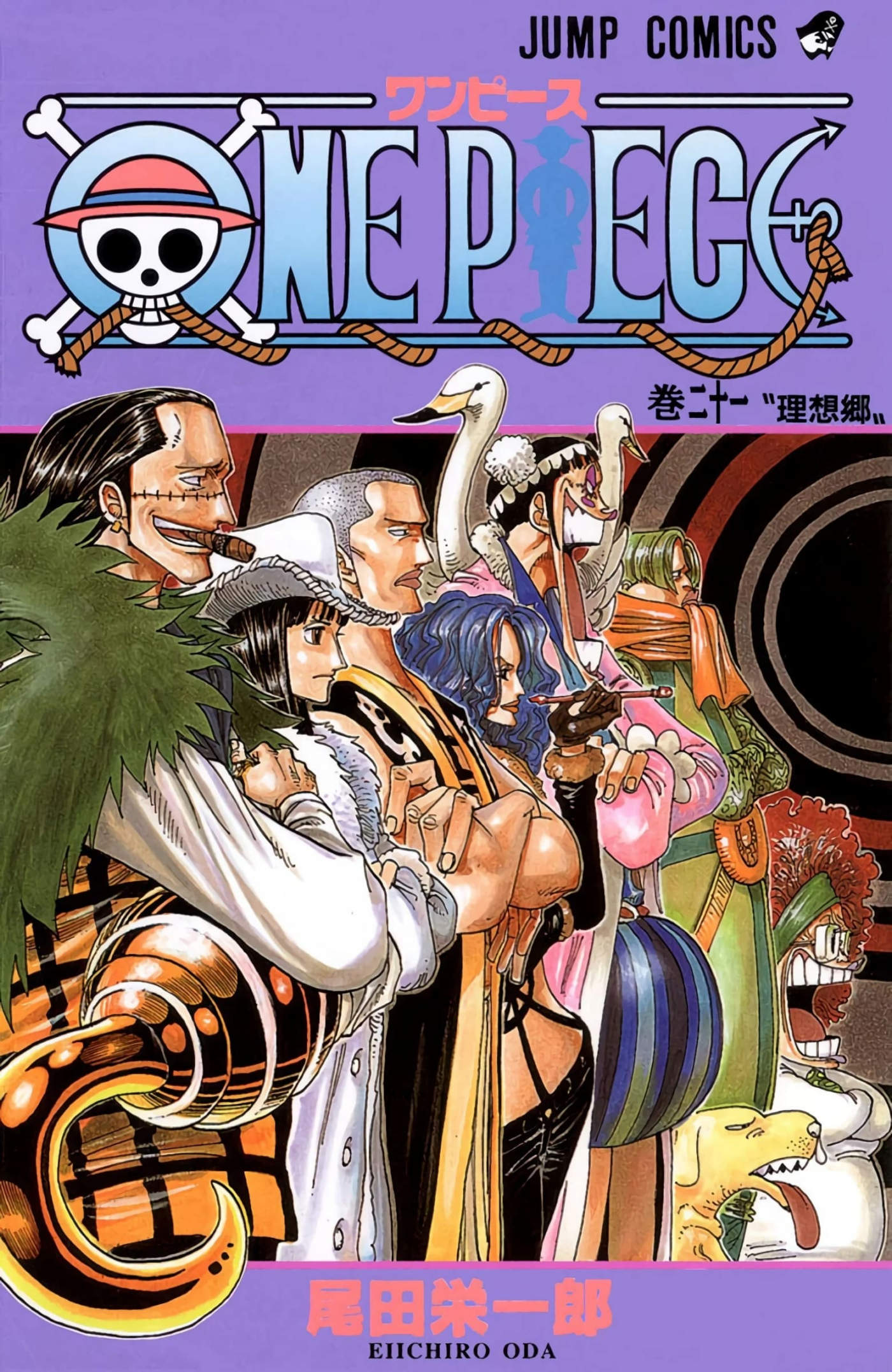 One Piece Color Chapter 187 - Next Chapter 188