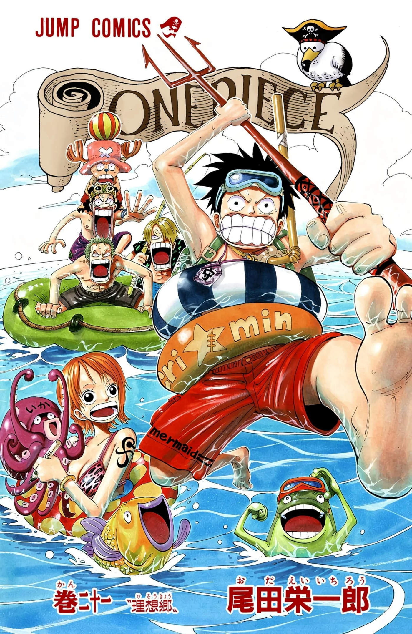 One Piece Color Chapter 187 - Next Chapter 188