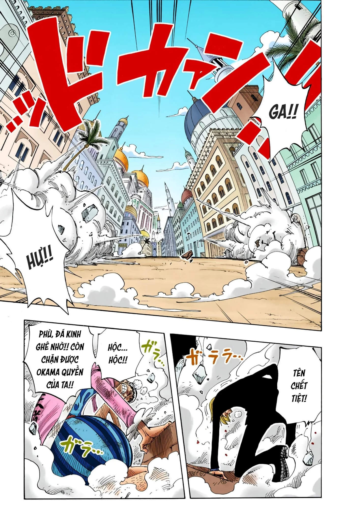 One Piece Color Chapter 187 - Next Chapter 188