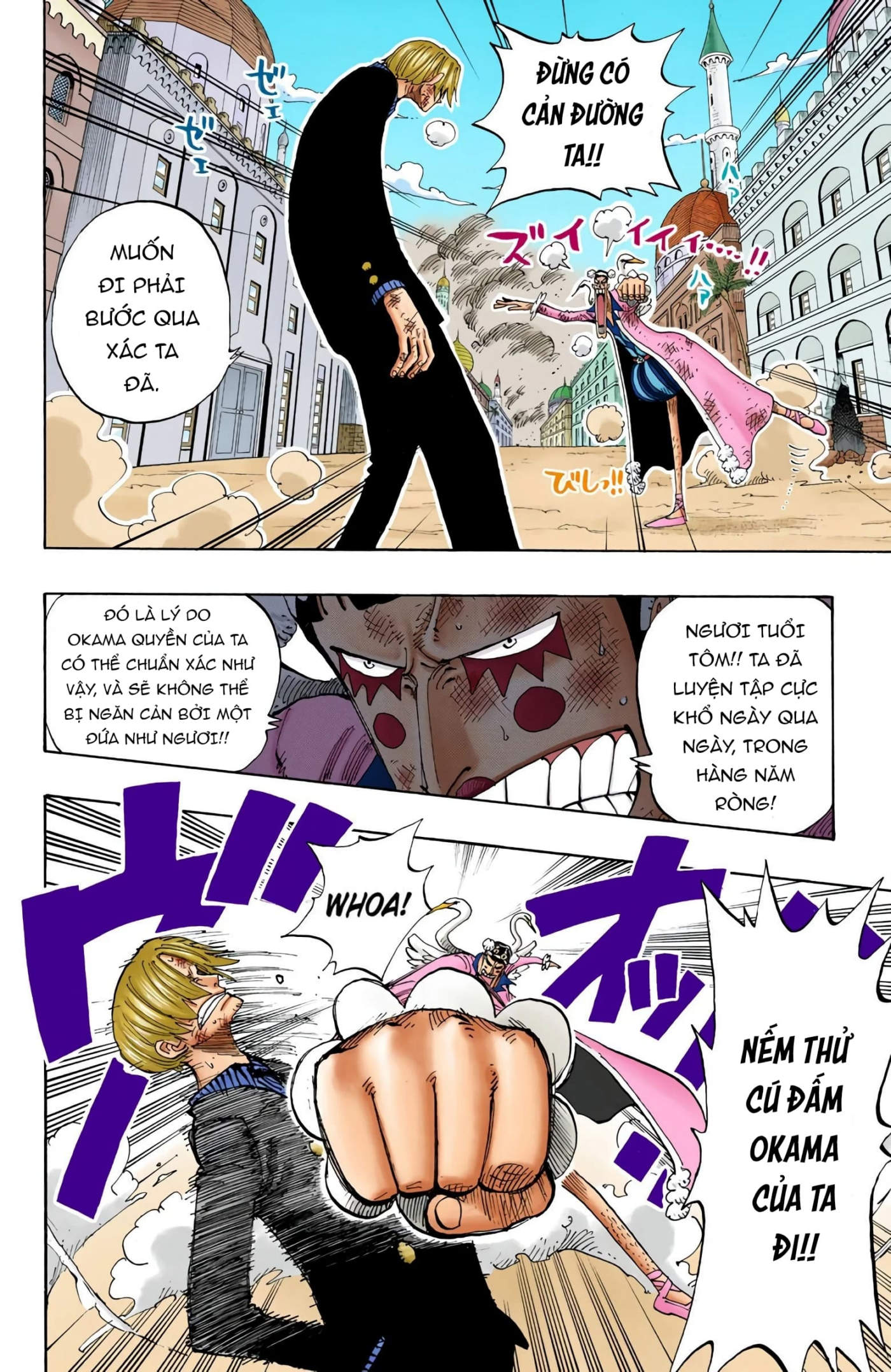 One Piece Color Chapter 187 - Next Chapter 188