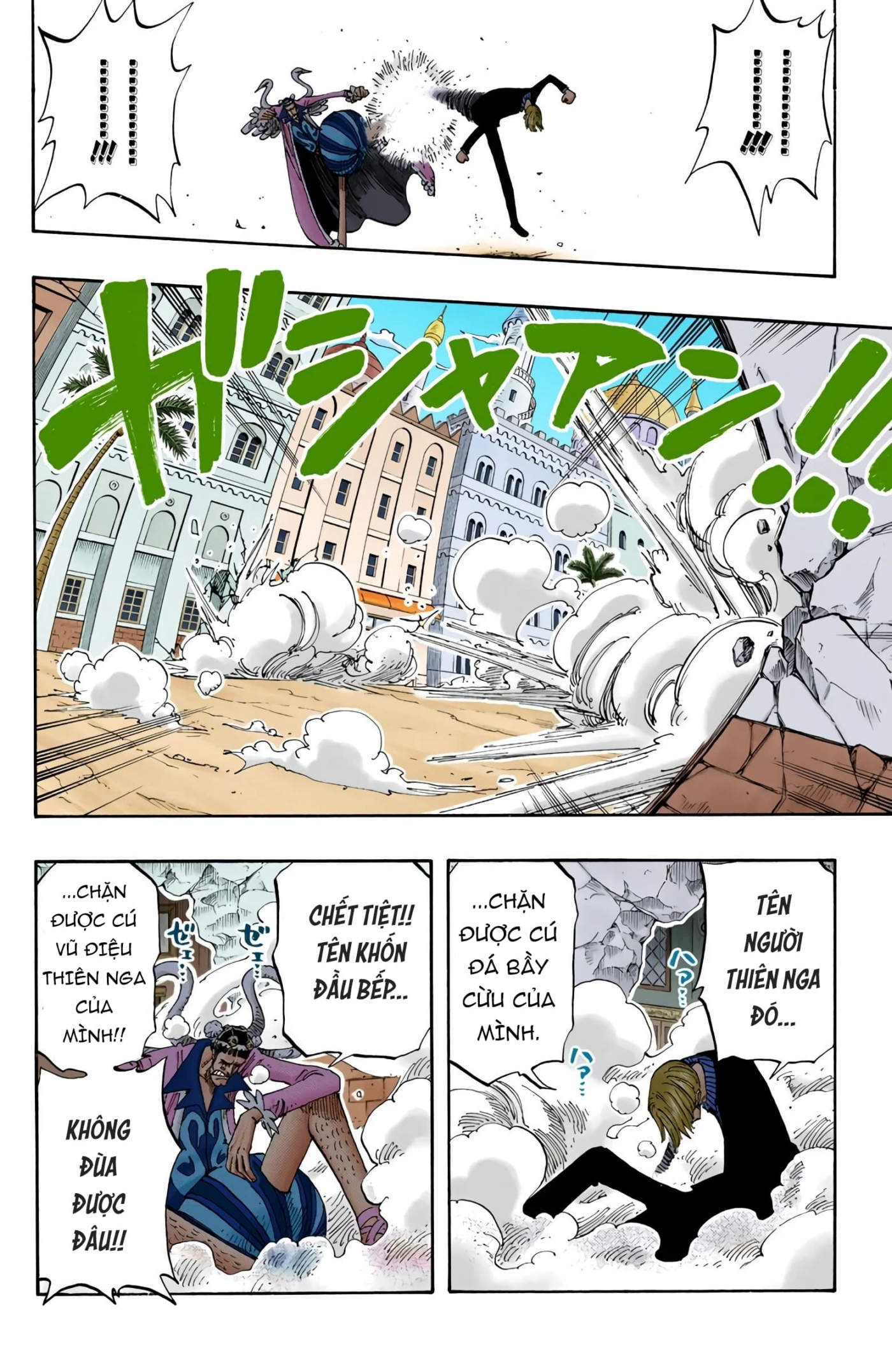 One Piece Color Chapter 187 - Next Chapter 188