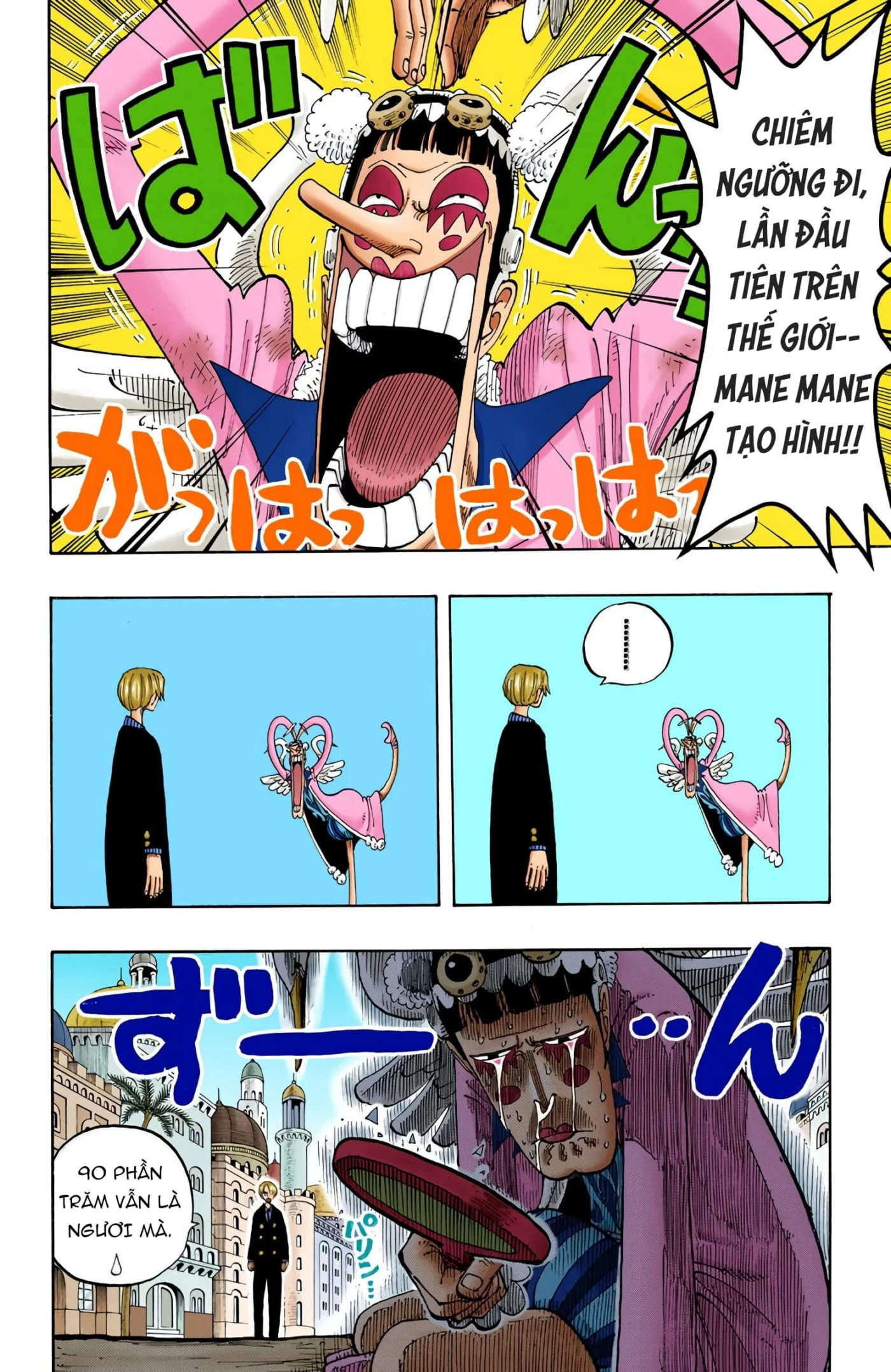 One Piece Color Chapter 187 - Next Chapter 188