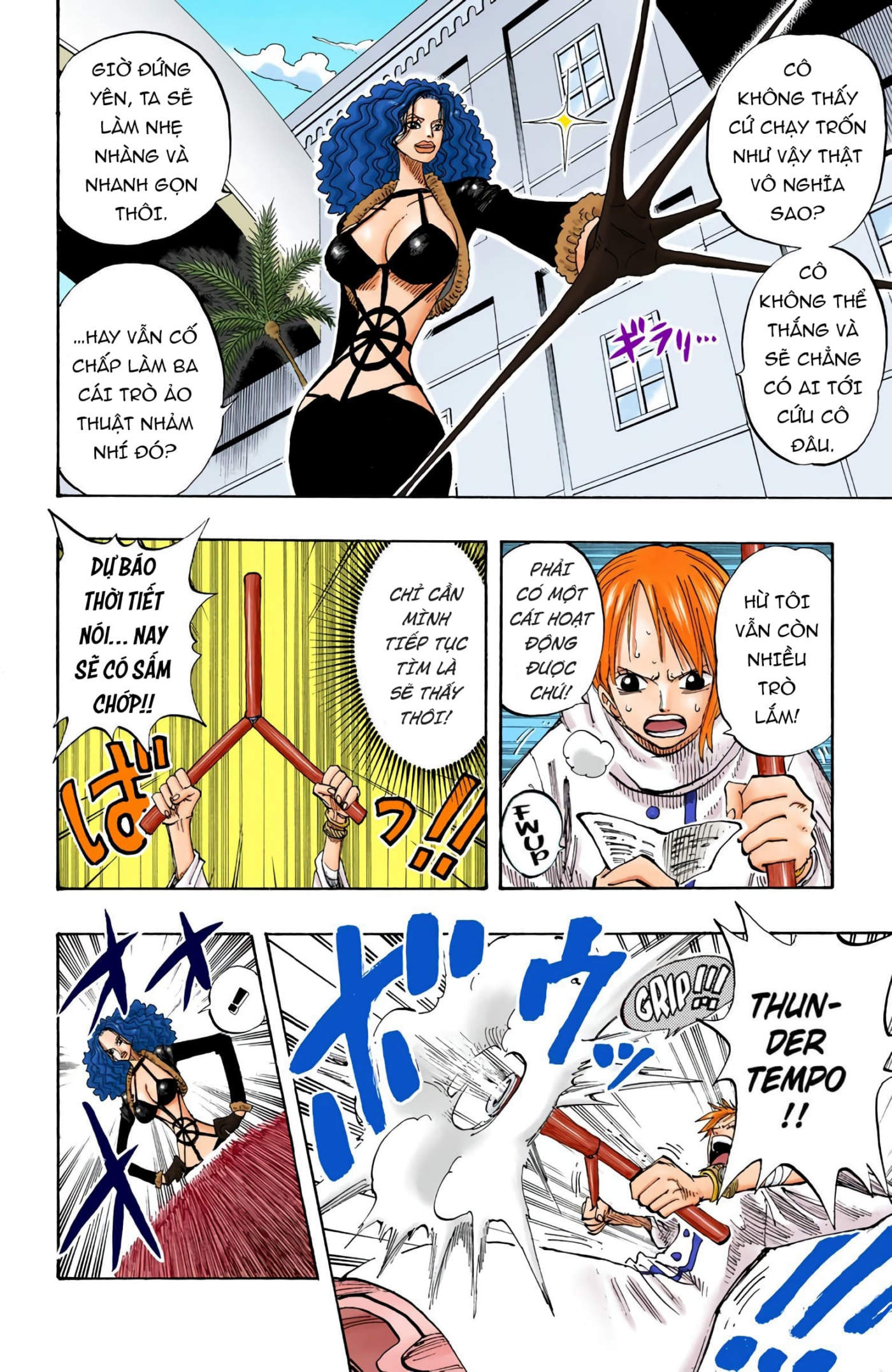 One Piece Color Chapter 191 - Next Chapter 192