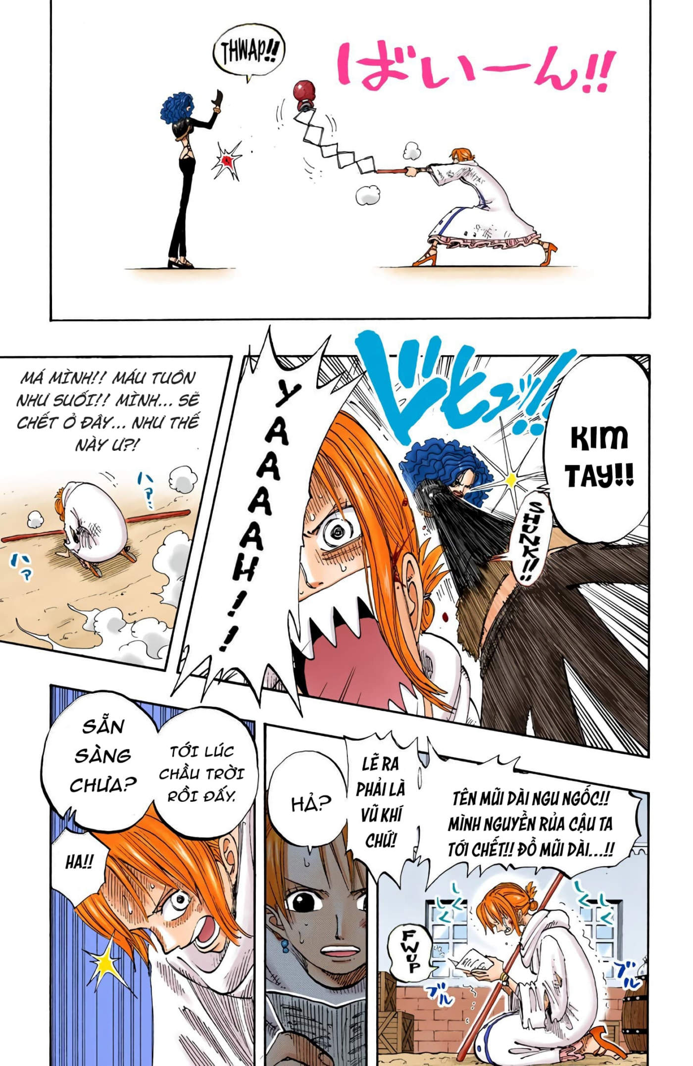 One Piece Color Chapter 191 - Next Chapter 192