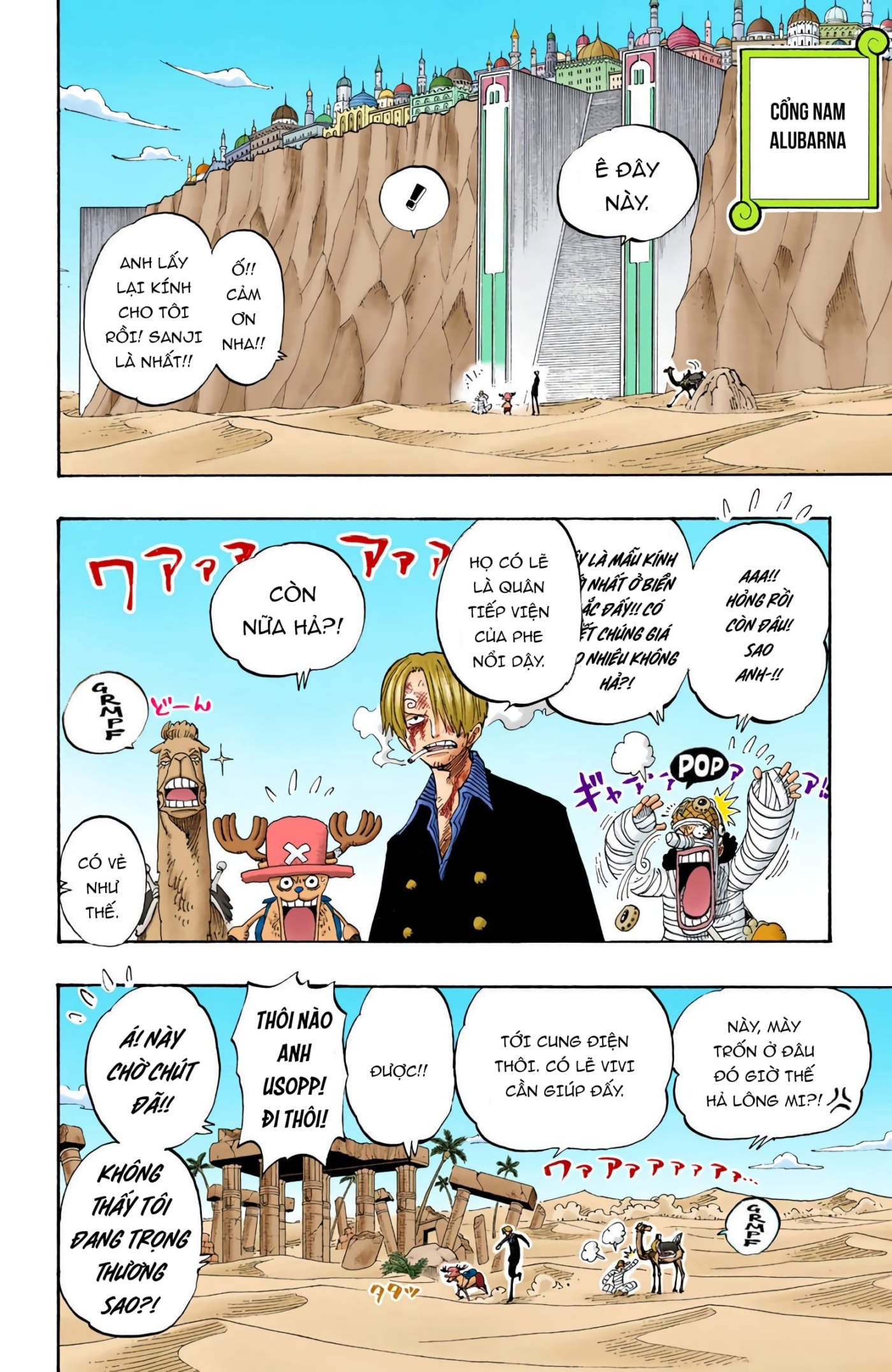 One Piece Color Chapter 192 - Next Chapter 193