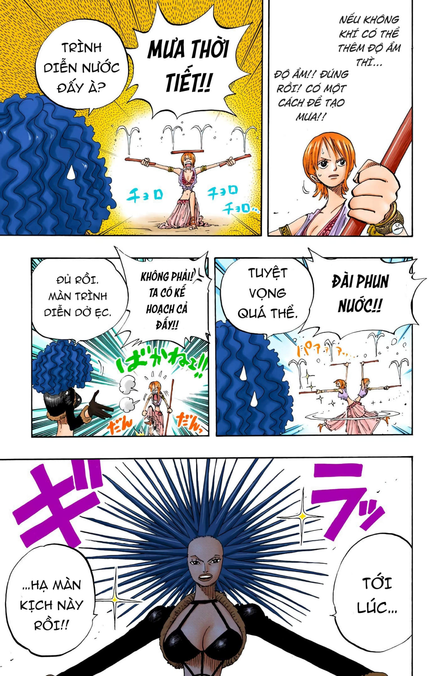 One Piece Color Chapter 192 - Next Chapter 193