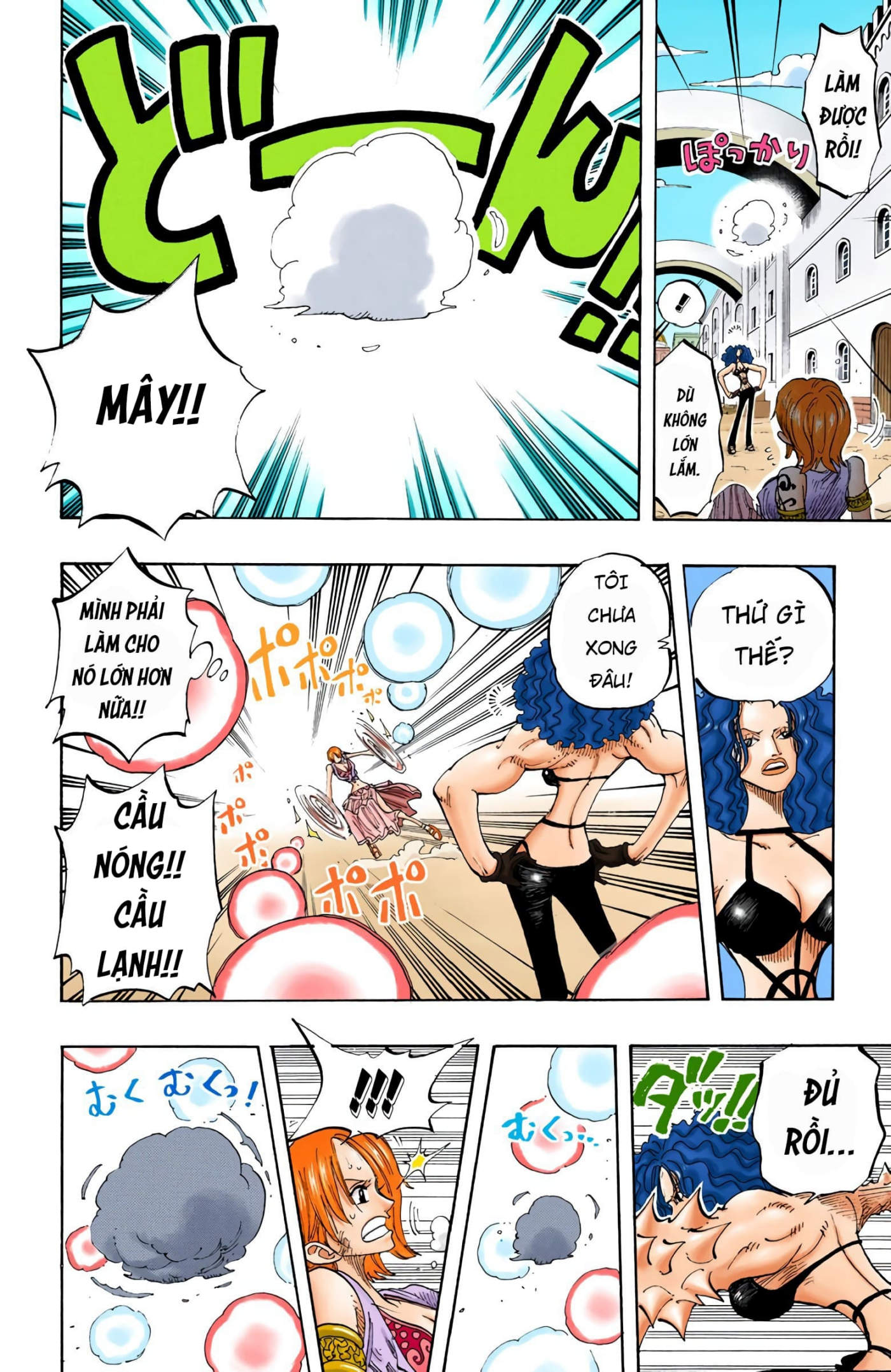 One Piece Color Chapter 192 - Next Chapter 193