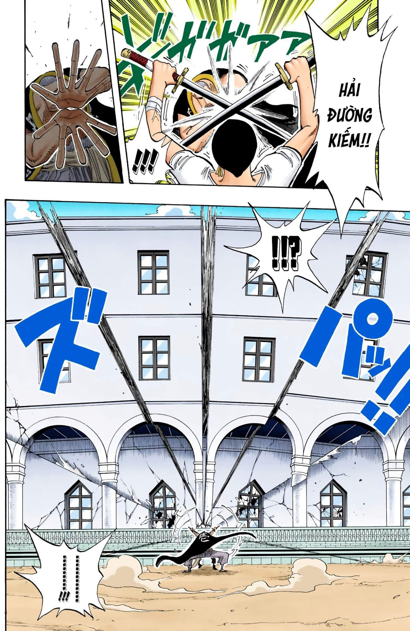 One Piece Color Chapter 194 - Next Chapter 195