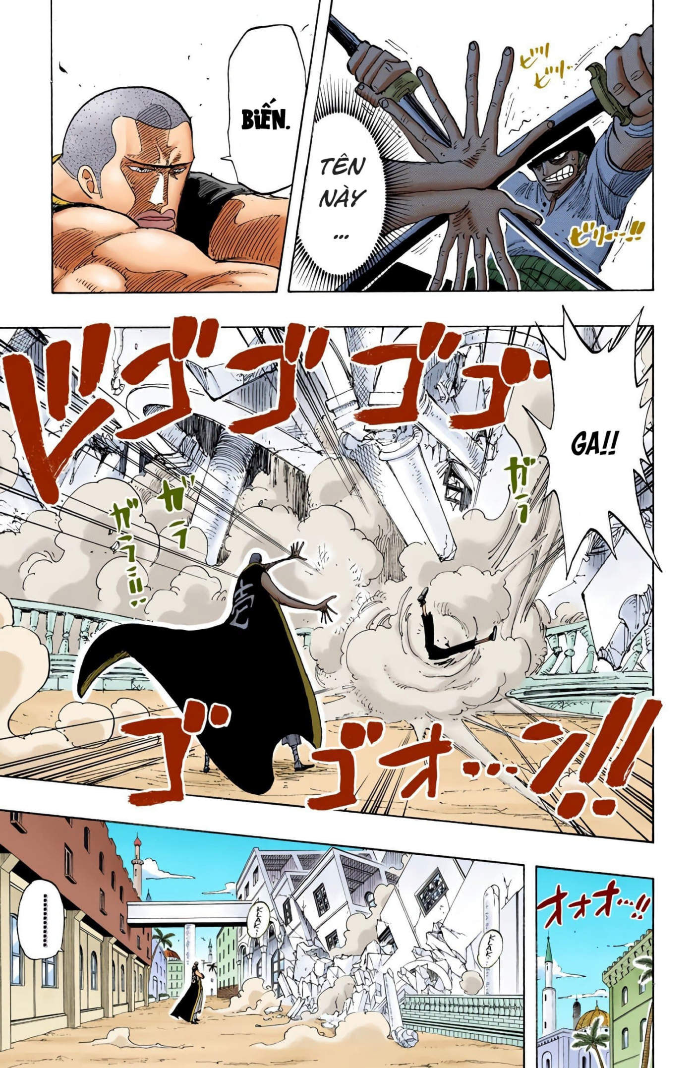 One Piece Color Chapter 194 - Next Chapter 195