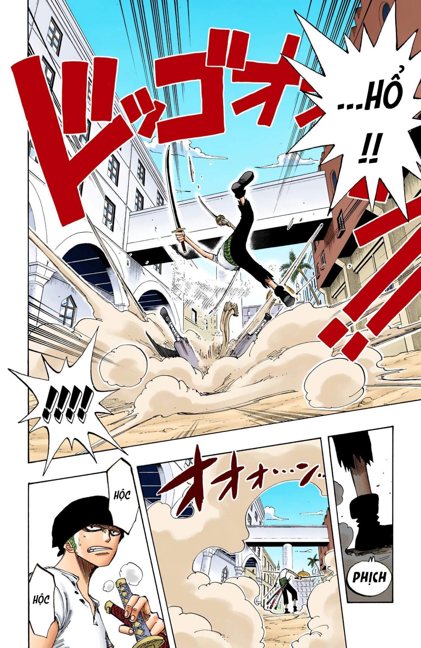 One Piece Color Chapter 194 - Next Chapter 195