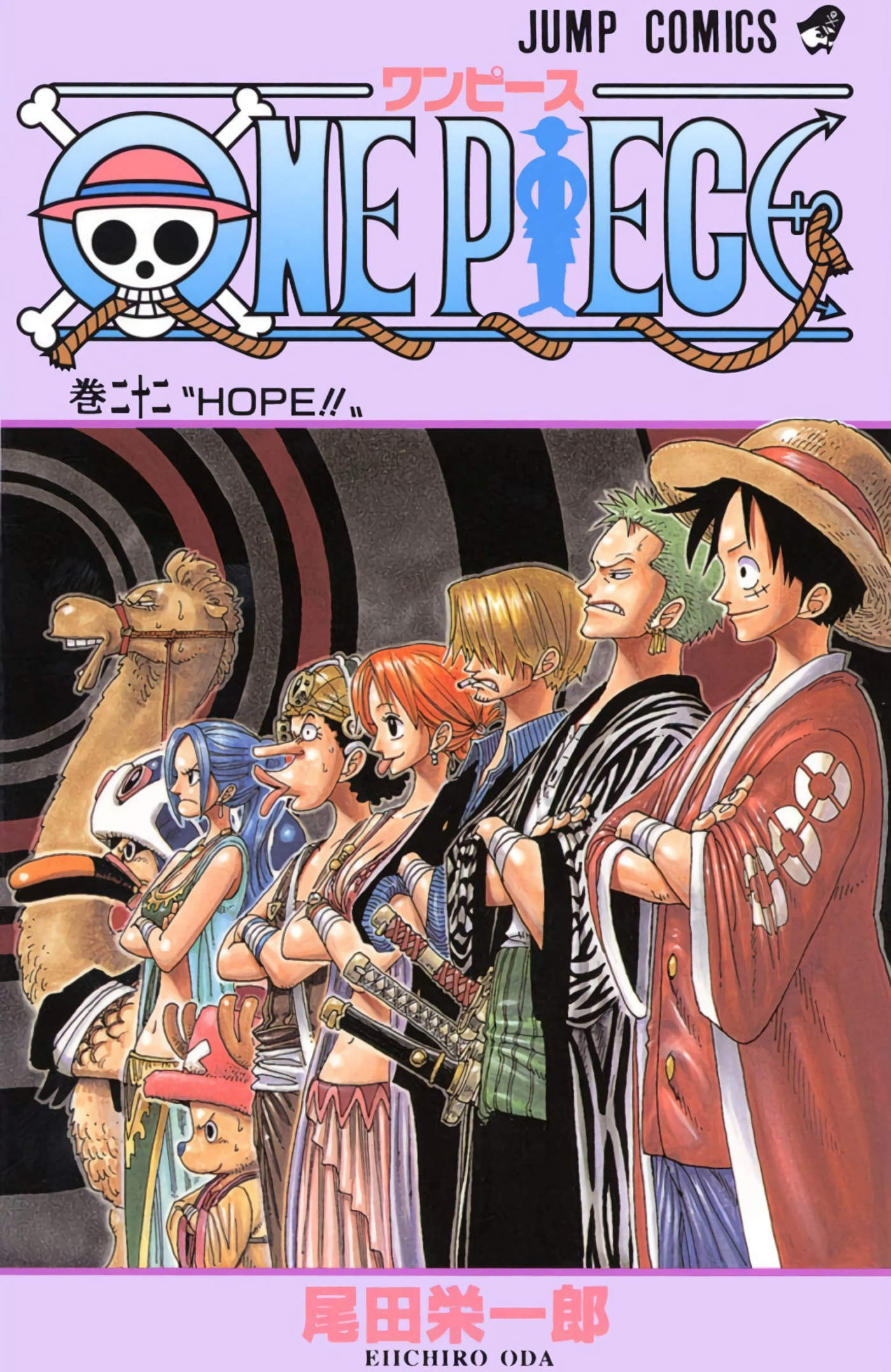 One Piece Color Chapter 196 - Next Chapter 197