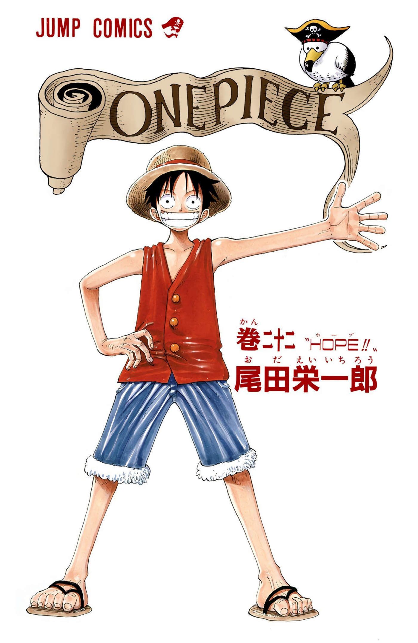 One Piece Color Chapter 196 - Next Chapter 197