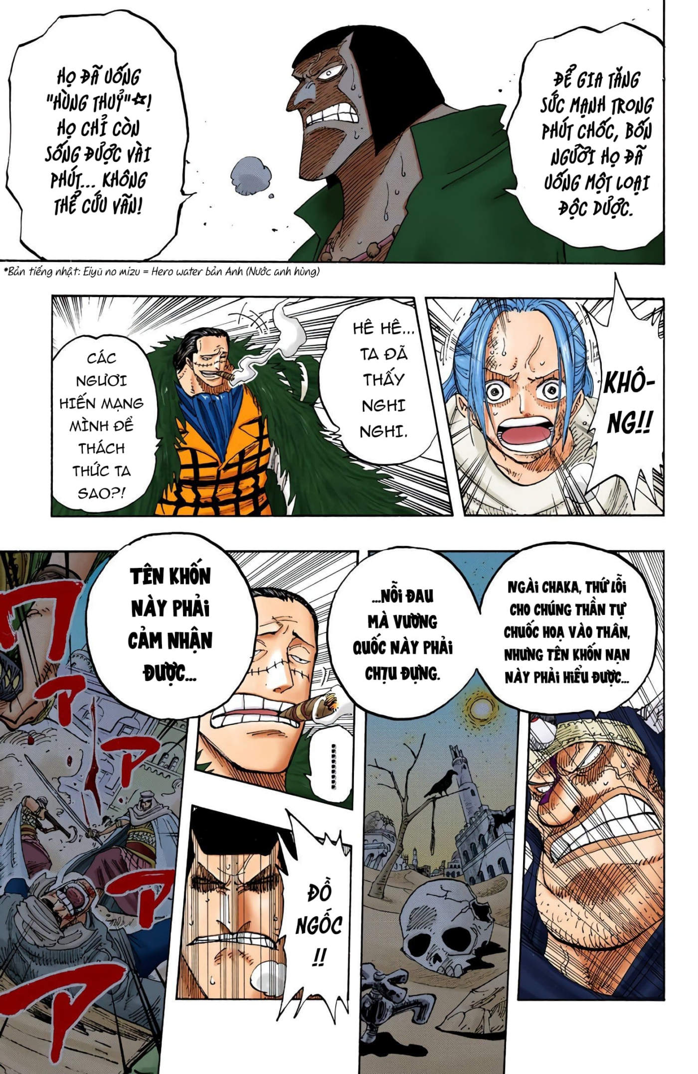 One Piece Color Chapter 196 - Next Chapter 197