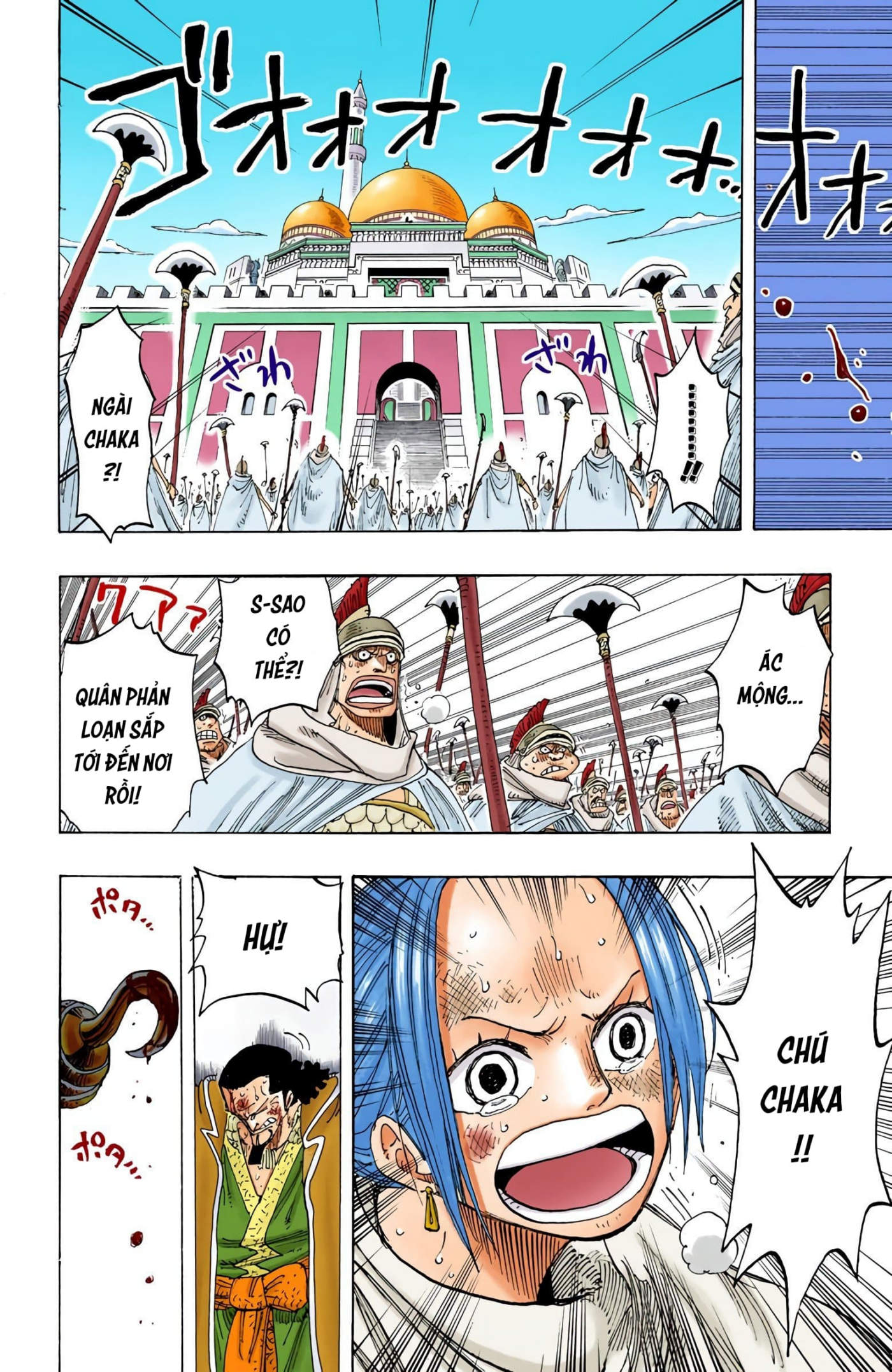 One Piece Color Chapter 196 - Next Chapter 197