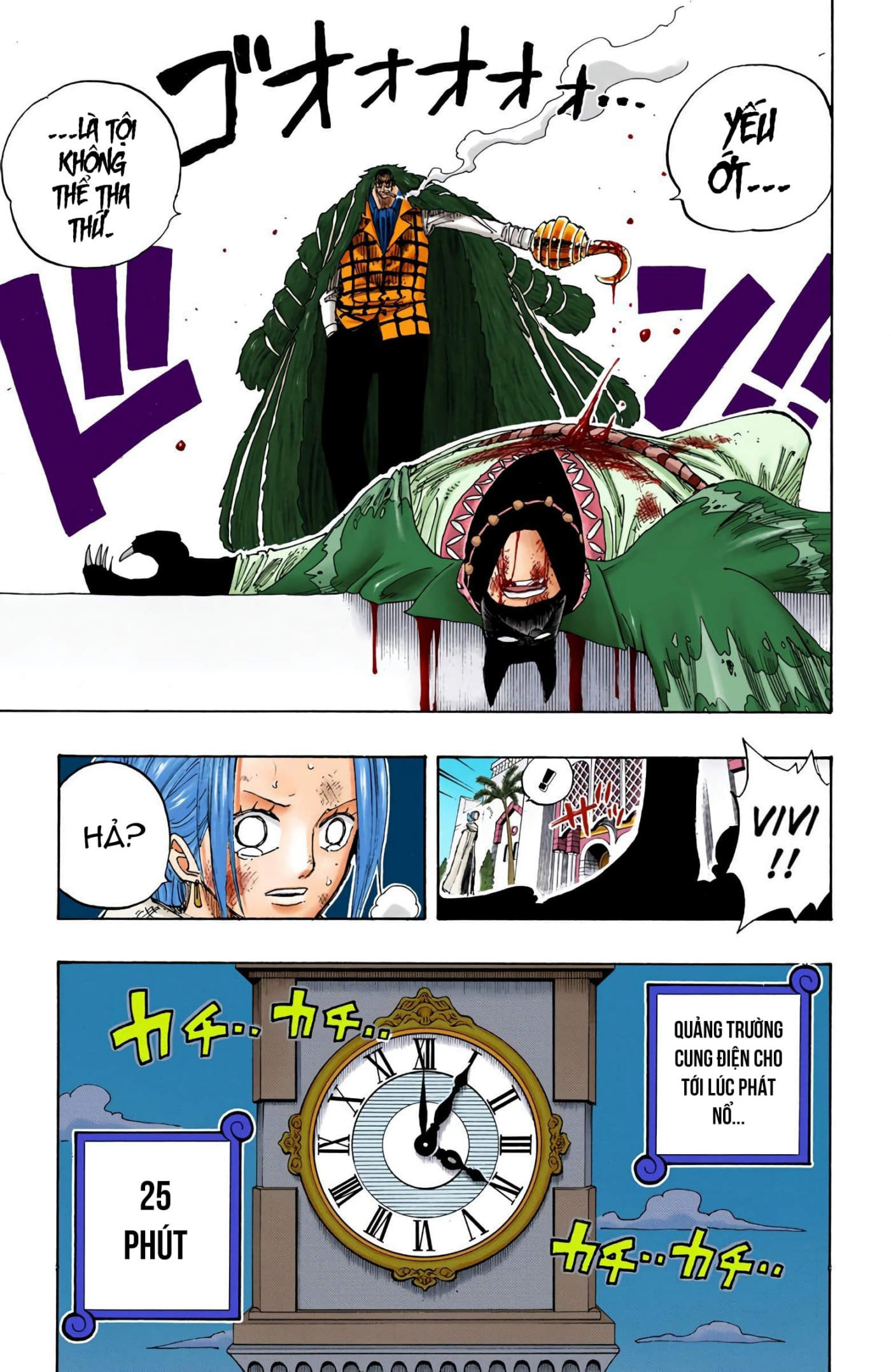 One Piece Color Chapter 196 - Next Chapter 197