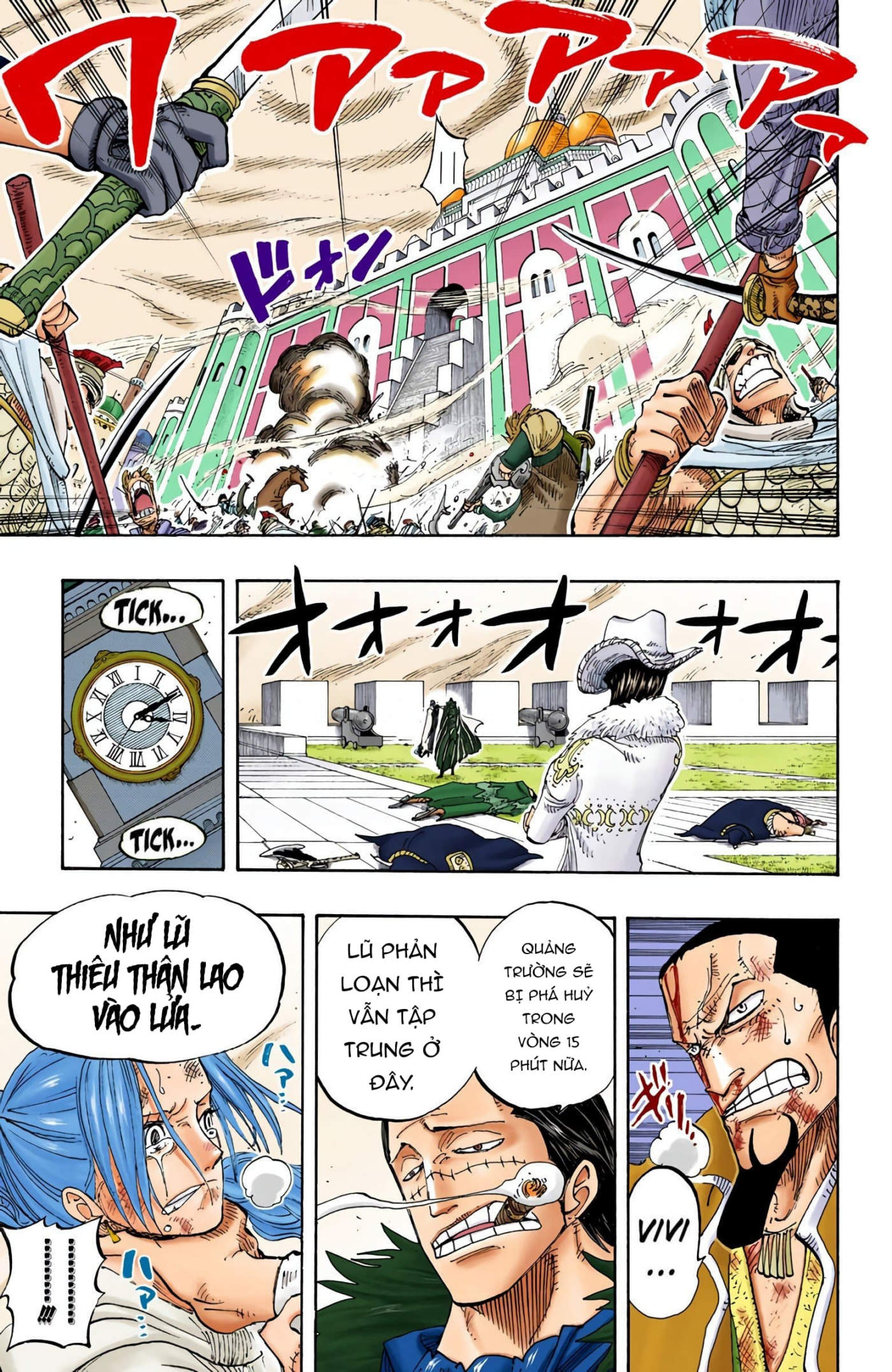 One Piece Color Chapter 198 - Next Chapter 199