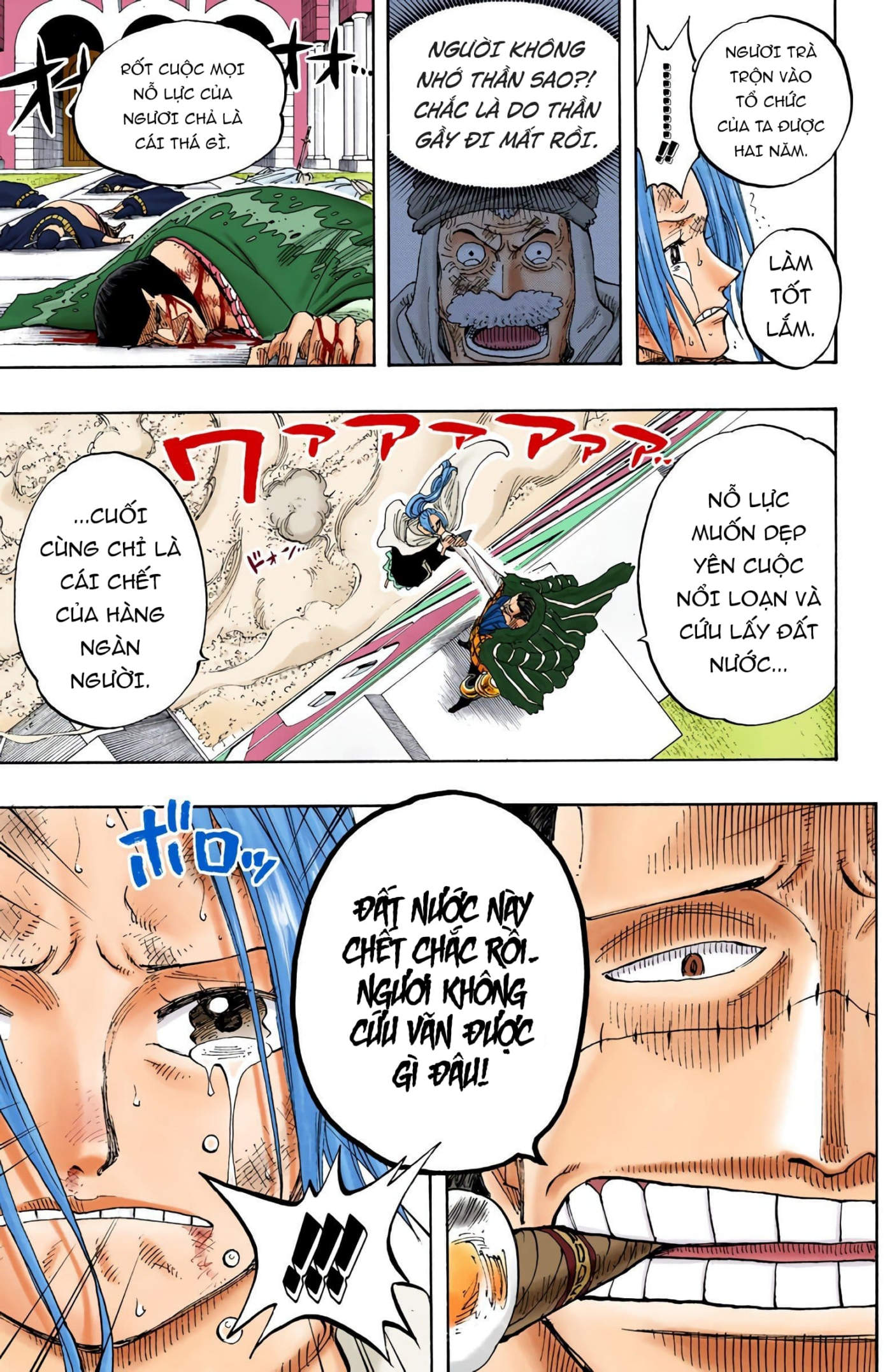 One Piece Color Chapter 198 - Next Chapter 199