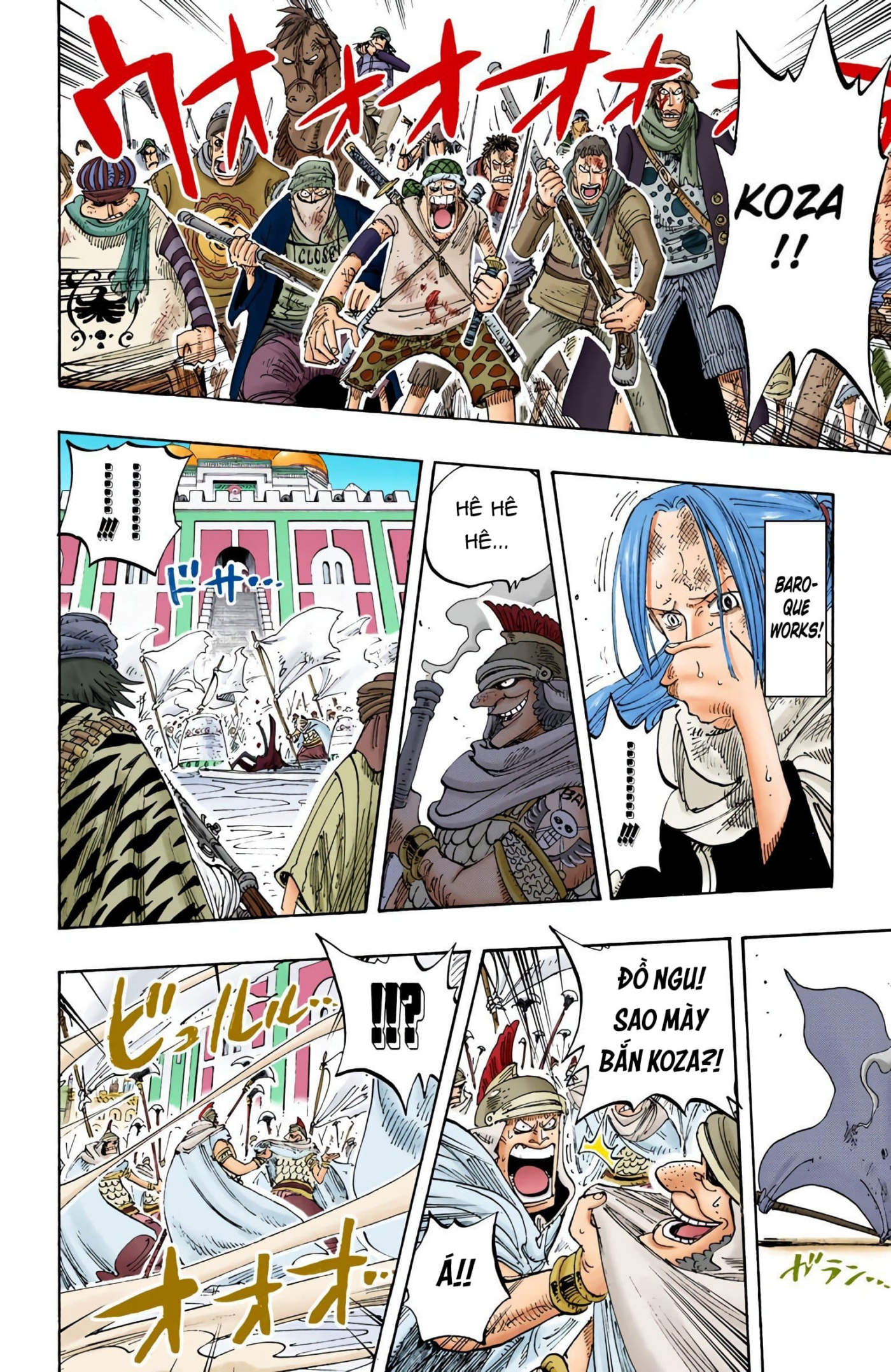 One Piece Color Chapter 198 - Next Chapter 199