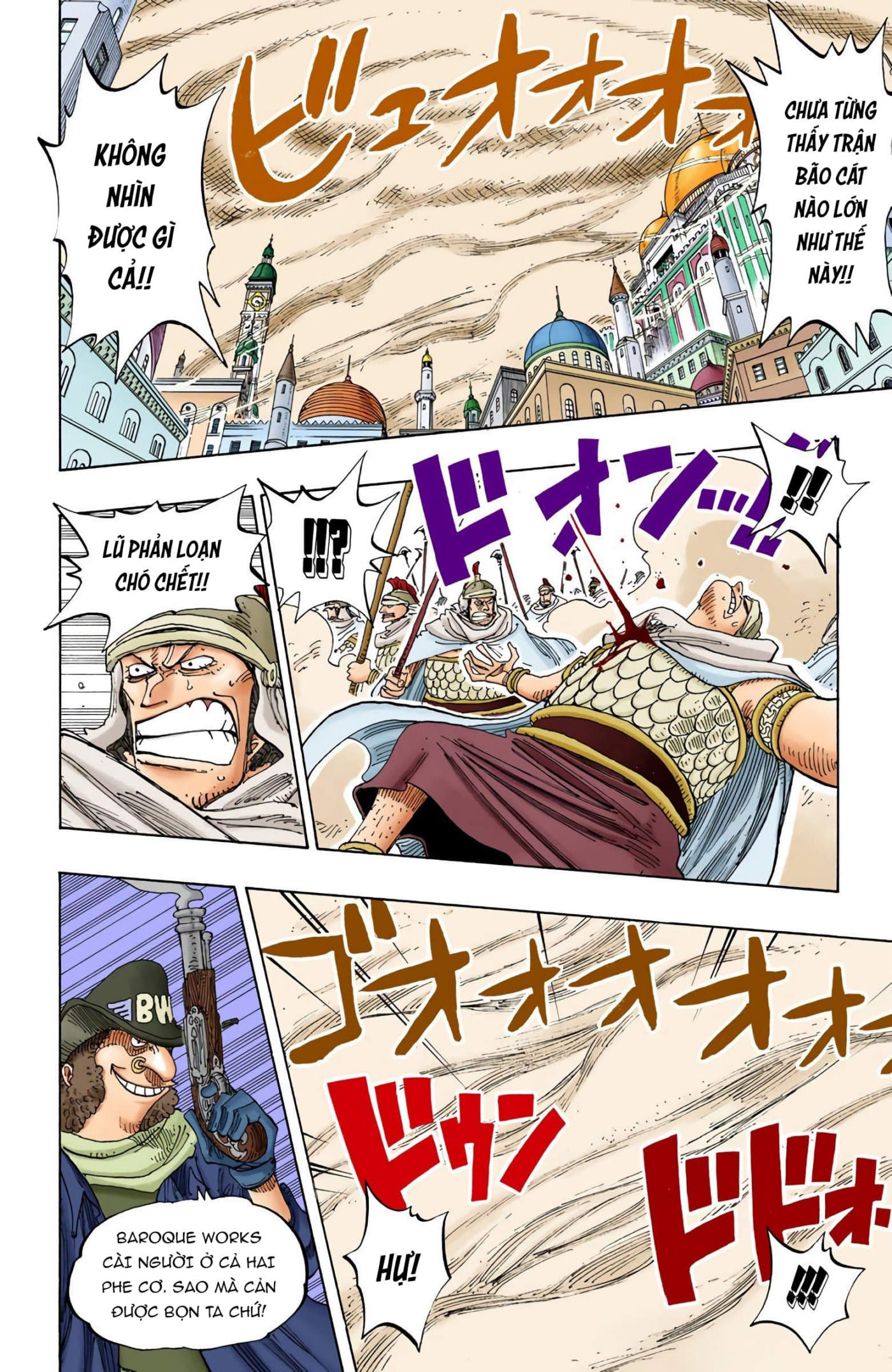 One Piece Color Chapter 198 - Next Chapter 199