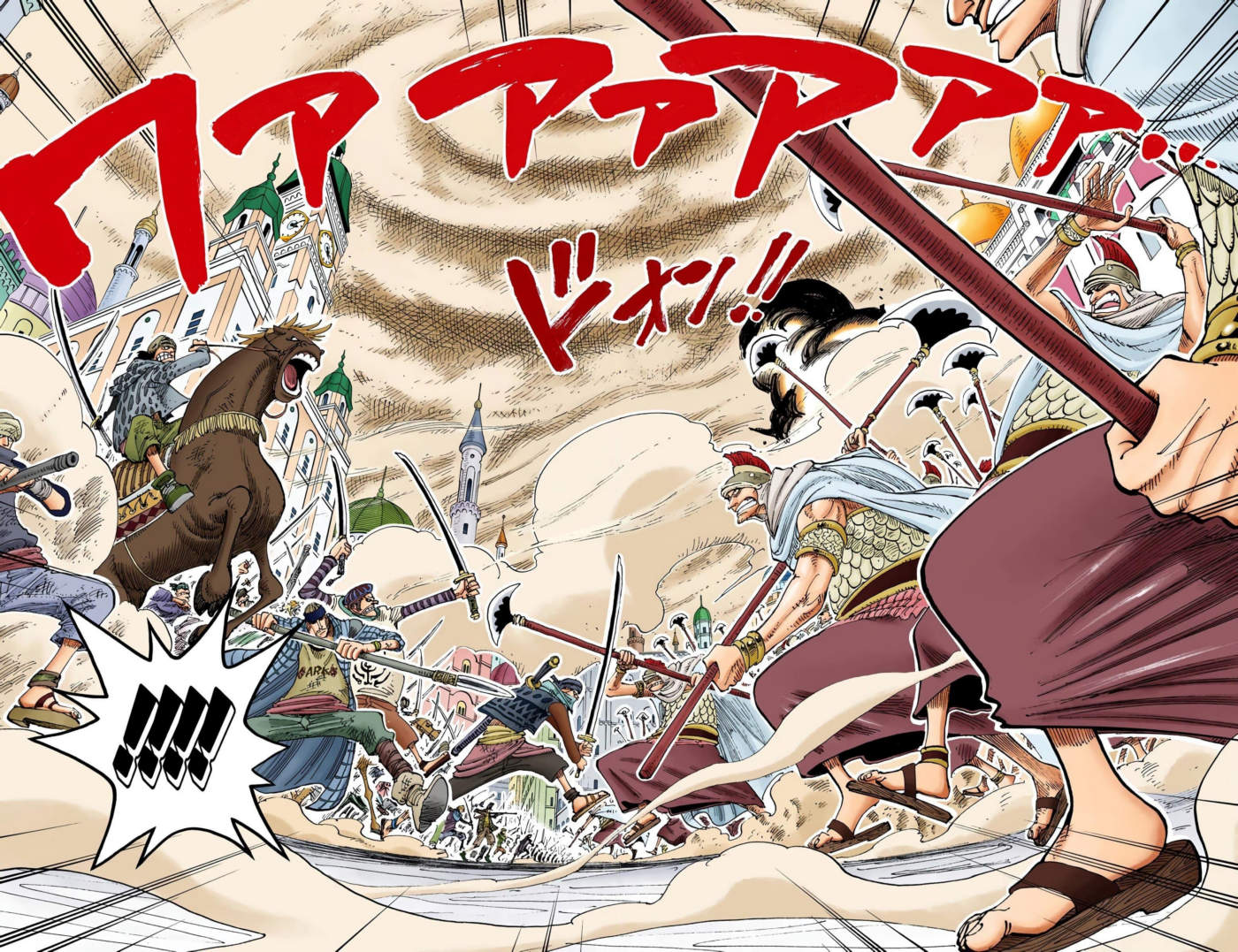 One Piece Color Chapter 198 - Next Chapter 199