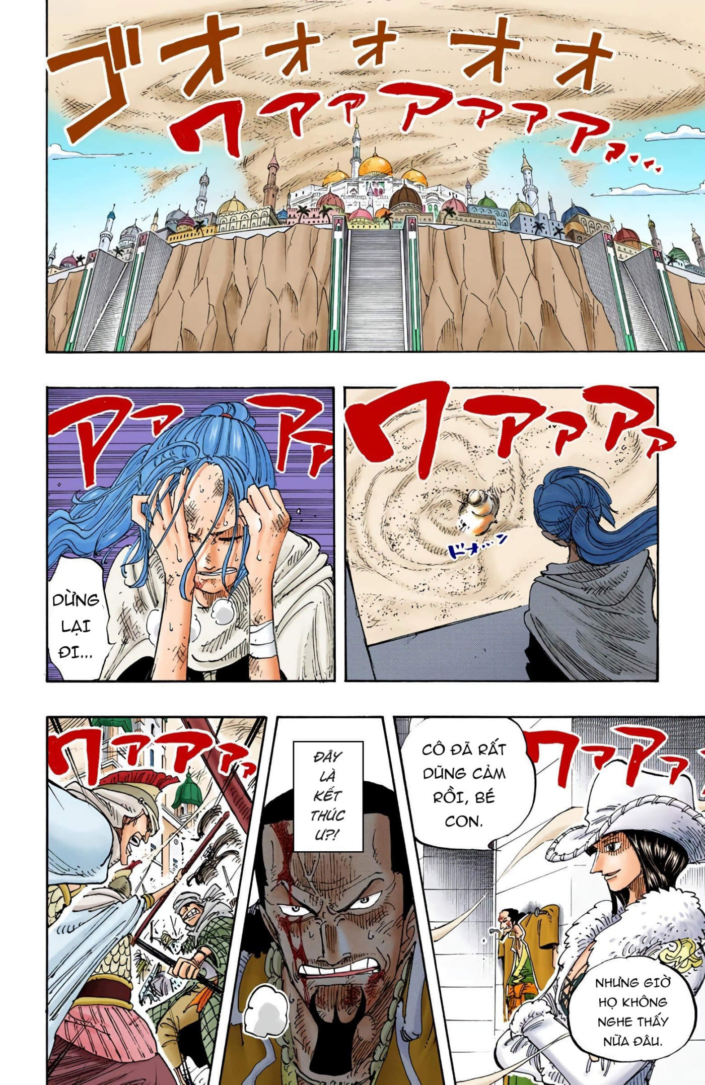 One Piece Color Chapter 198 - Next Chapter 199