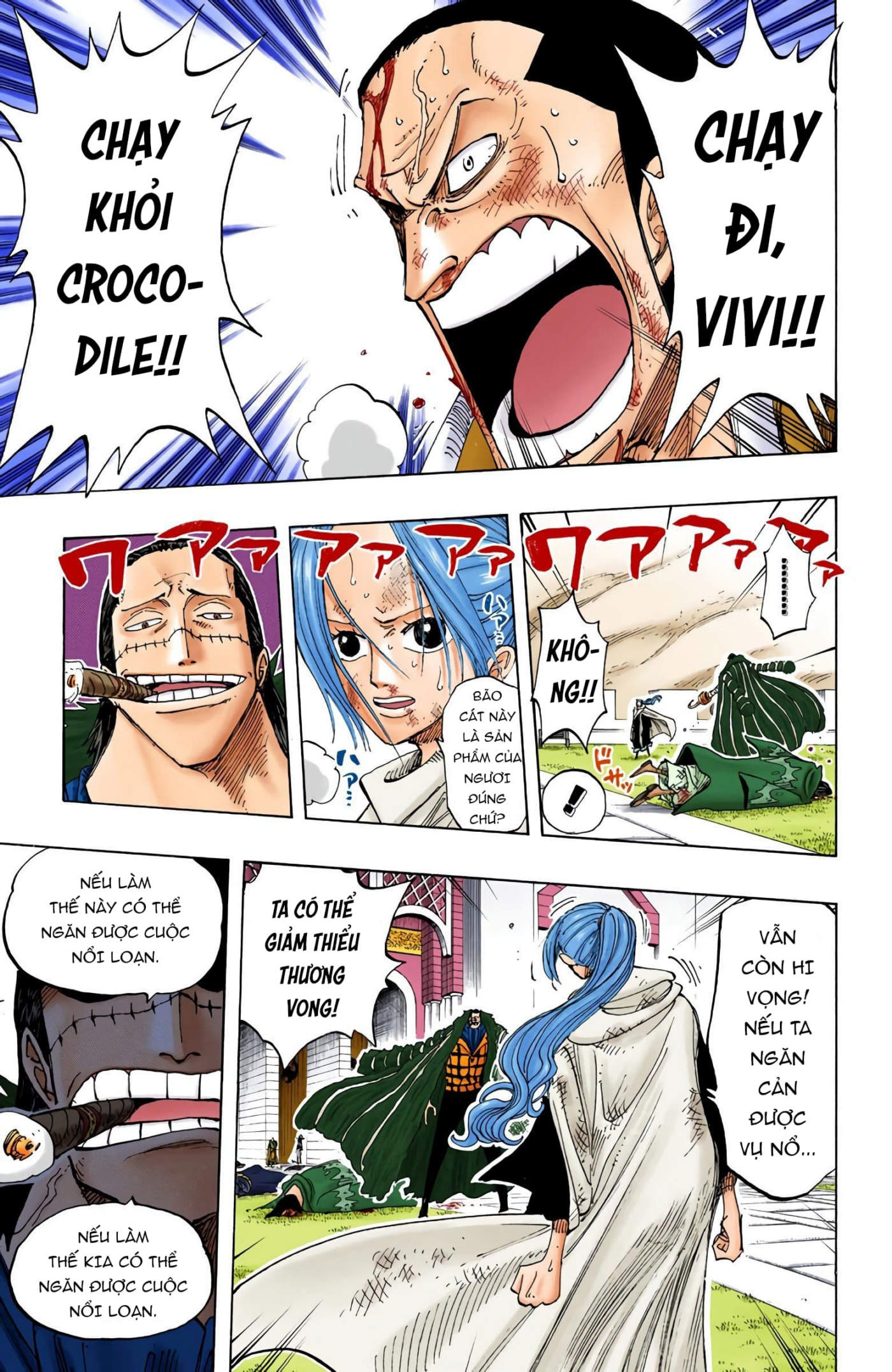 One Piece Color Chapter 198 - Next Chapter 199