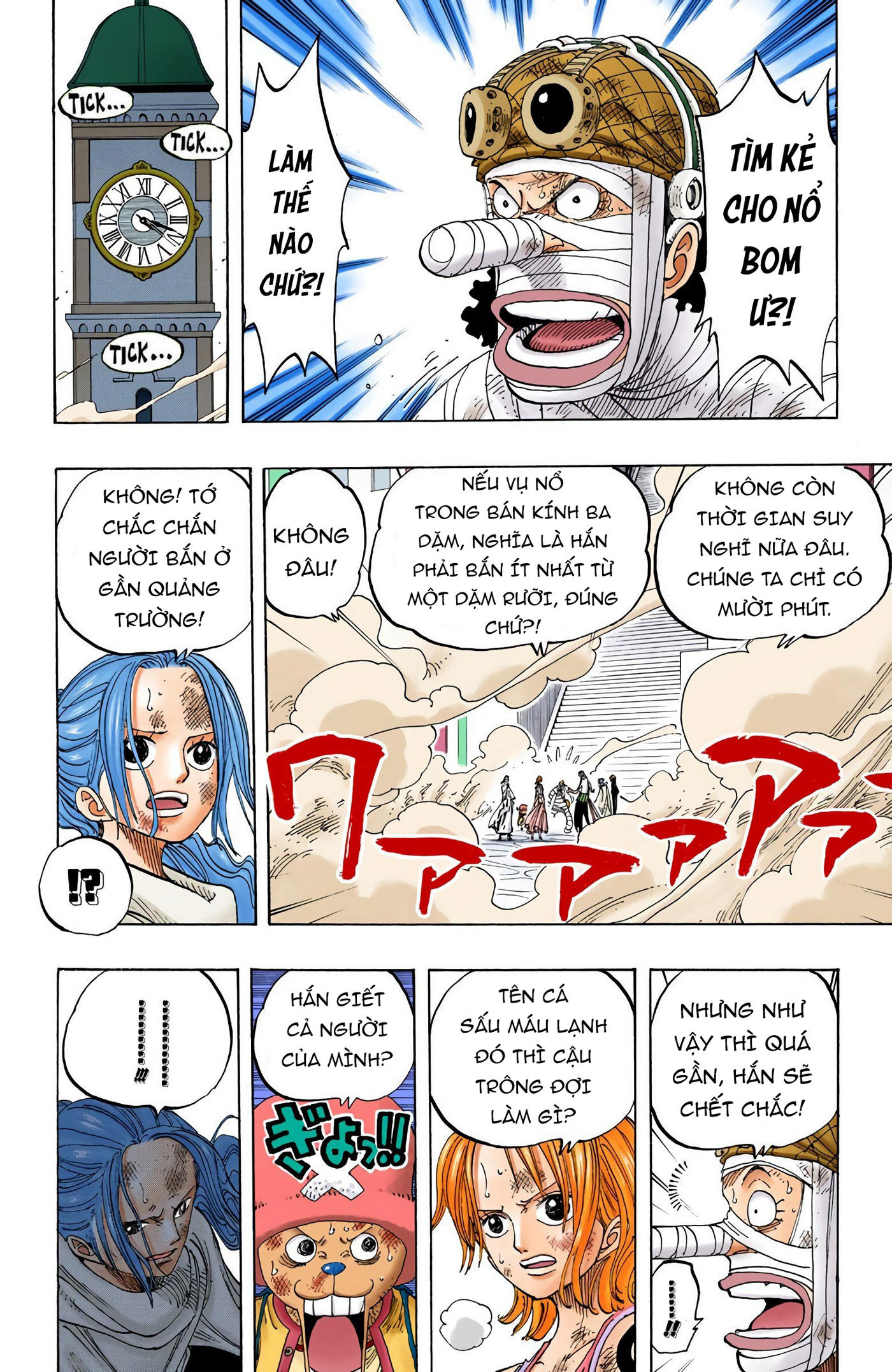 One Piece Color Chapter 200 - Next Chapter 201