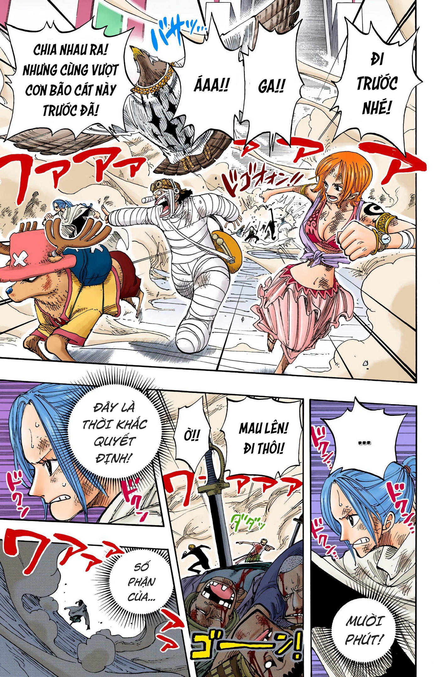 One Piece Color Chapter 200 - Next Chapter 201