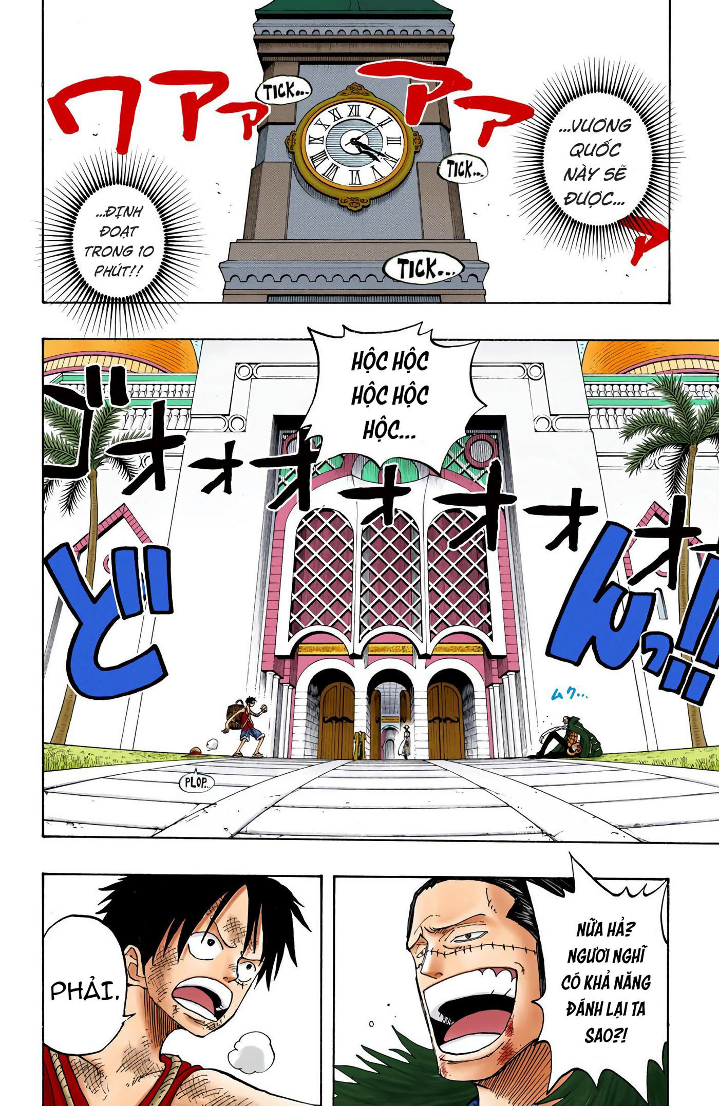 One Piece Color Chapter 200 - Next Chapter 201