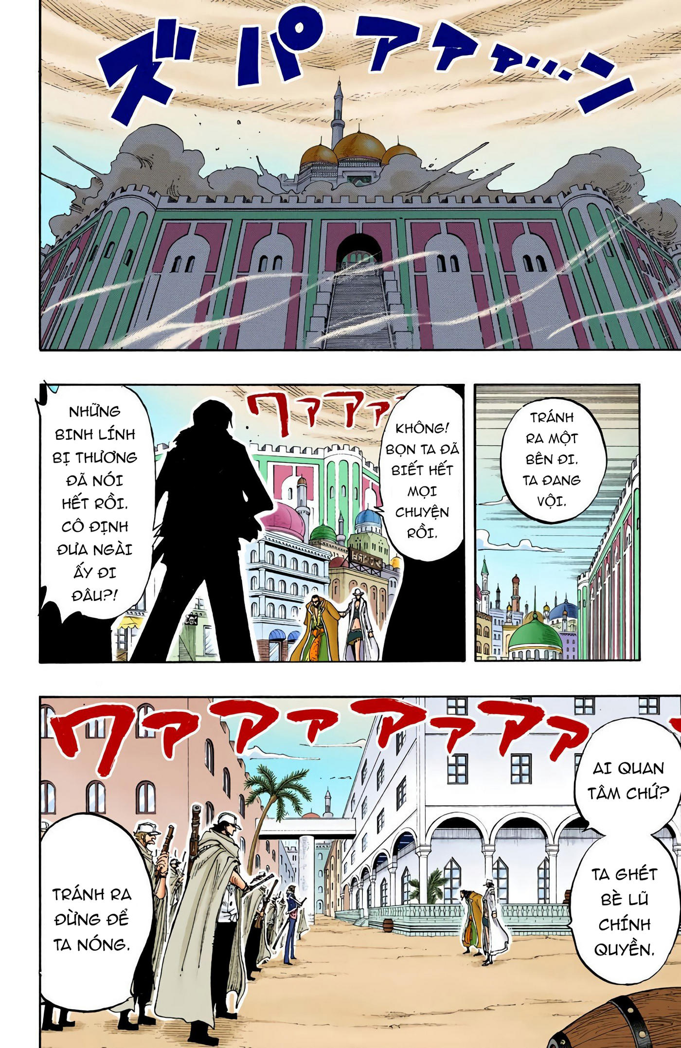 One Piece Color Chapter 201 - Next Chapter 202