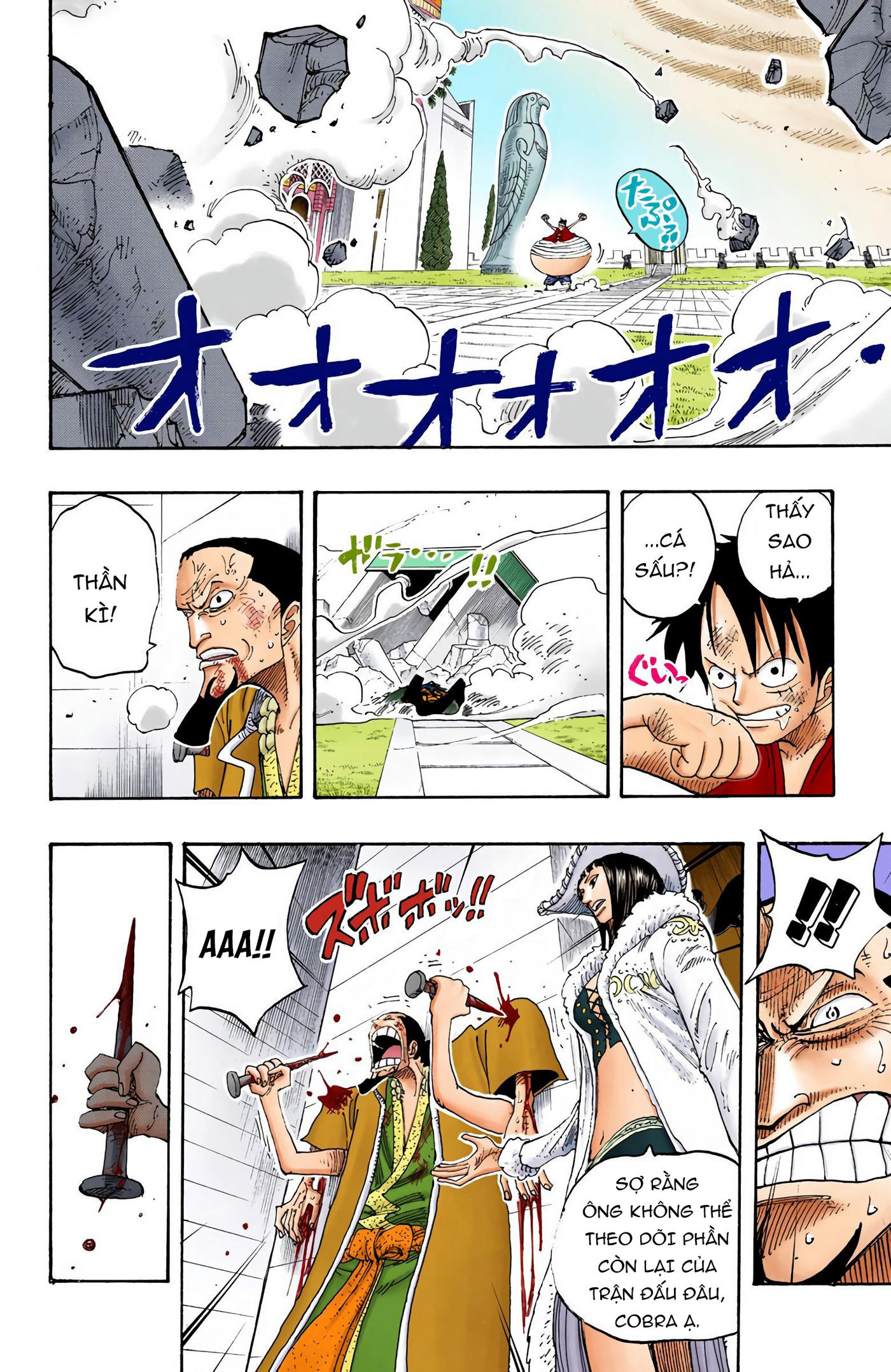 One Piece Color Chapter 201 - Next Chapter 202