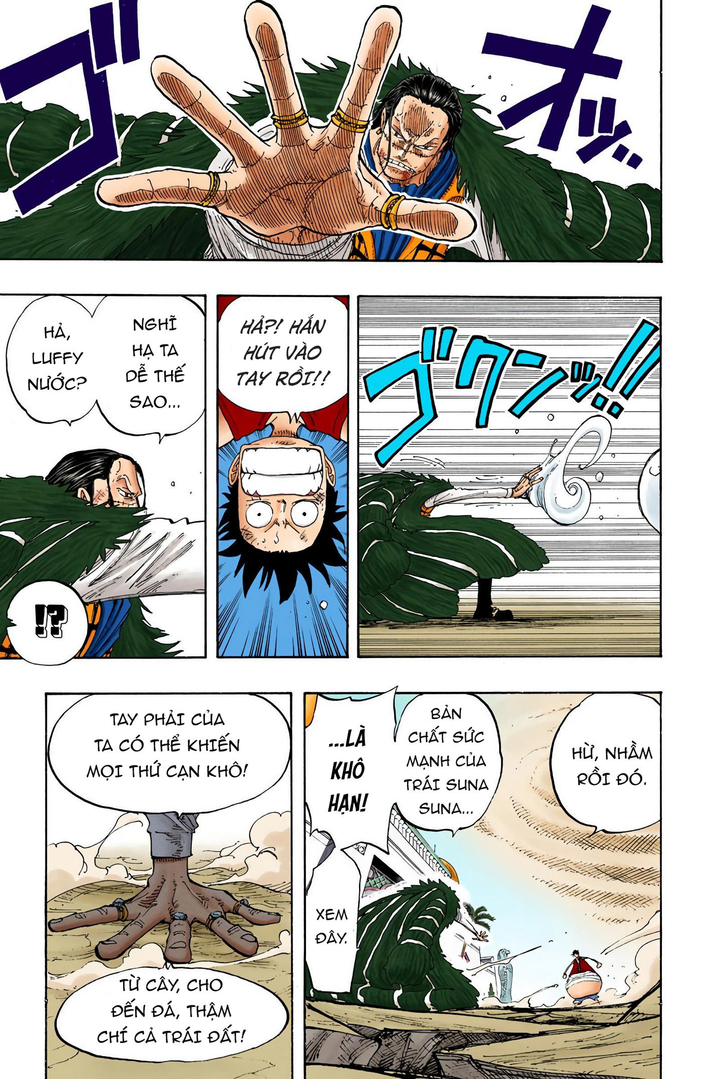 One Piece Color Chapter 201 - Next Chapter 202