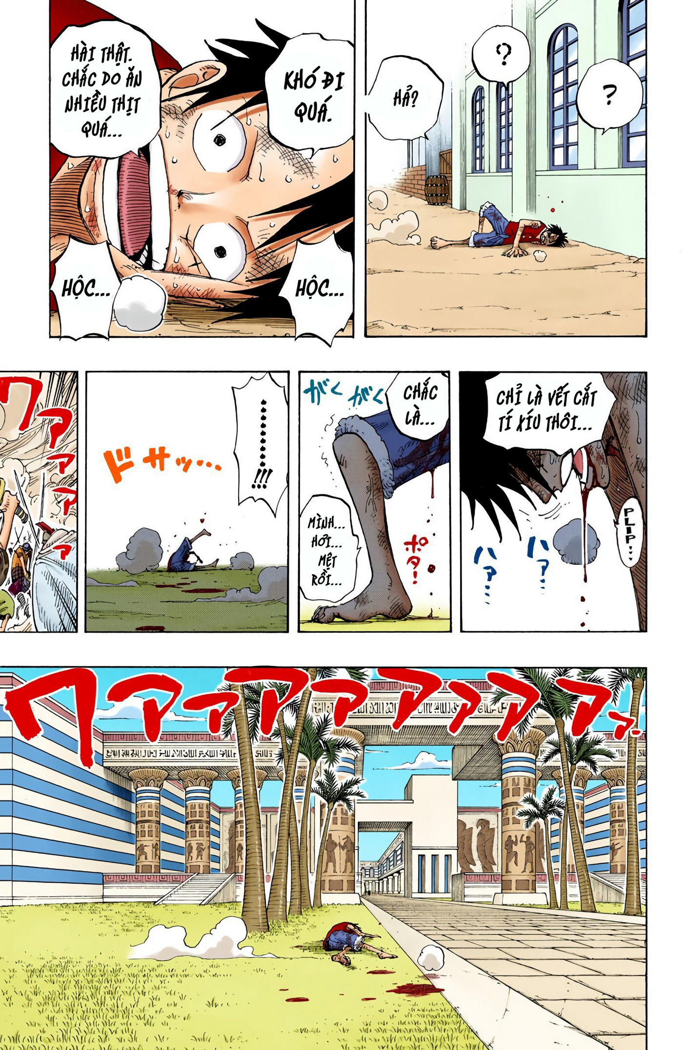 One Piece Color Chapter 202 - Next Chapter 203