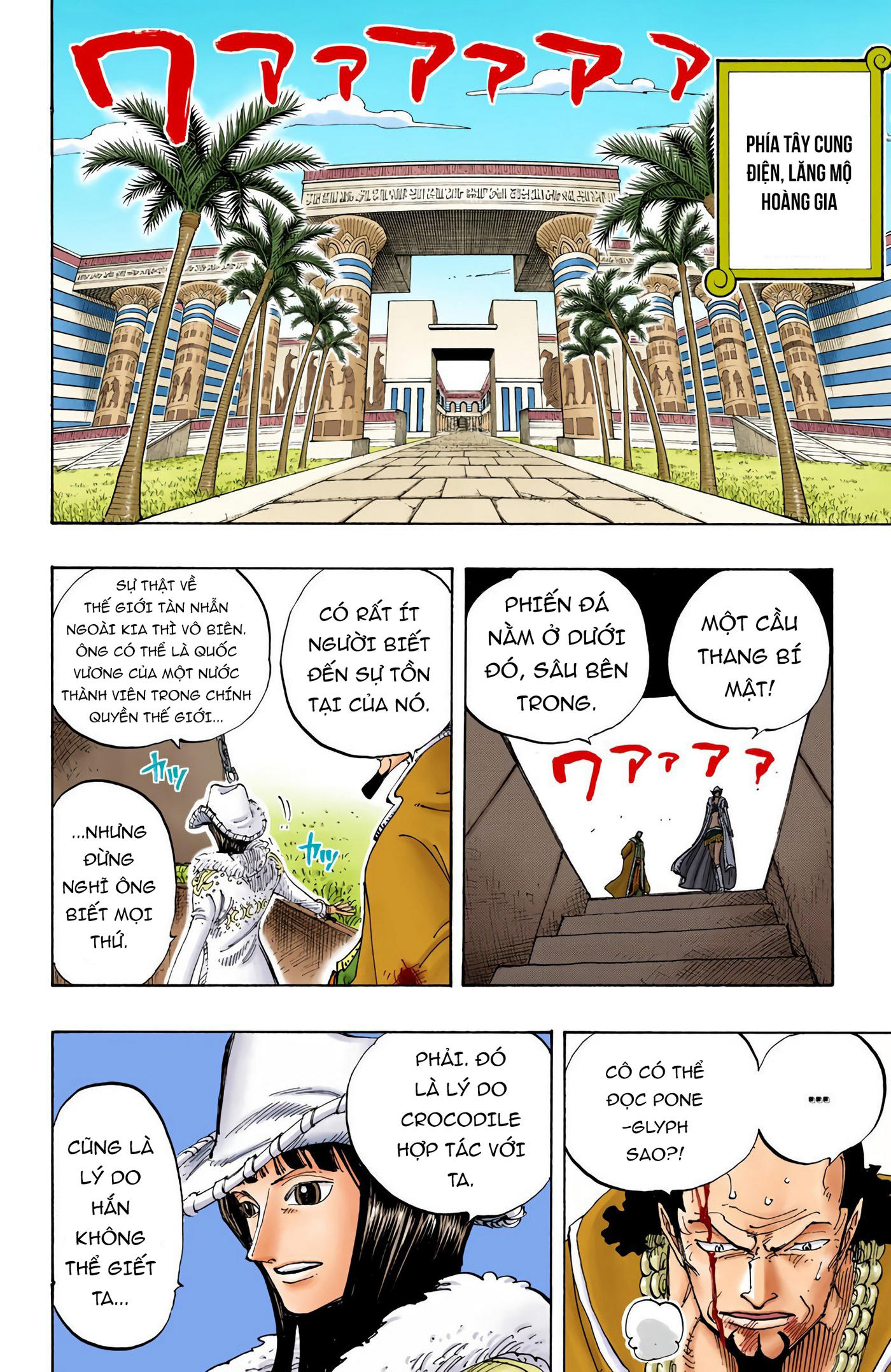 One Piece Color Chapter 202 - Next Chapter 203