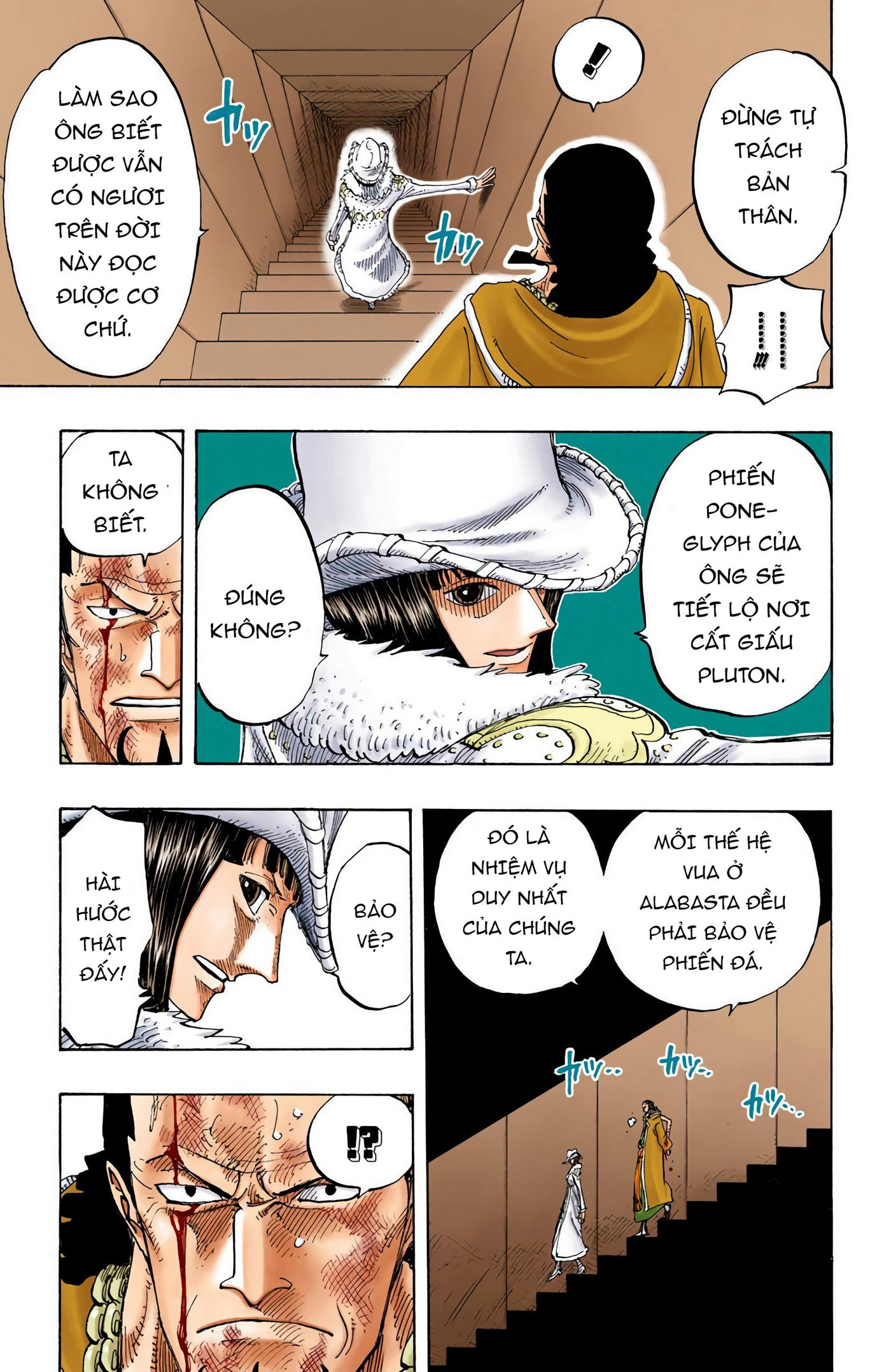 One Piece Color Chapter 202 - Next Chapter 203