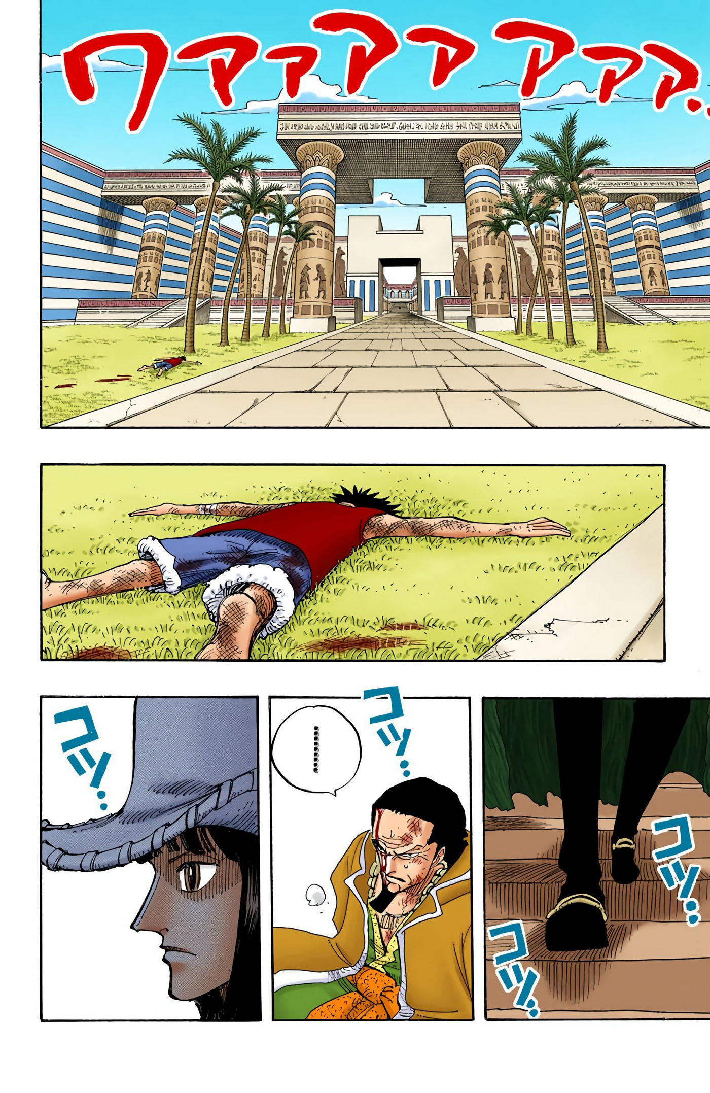 One Piece Color Chapter 203 - Next Chapter 204