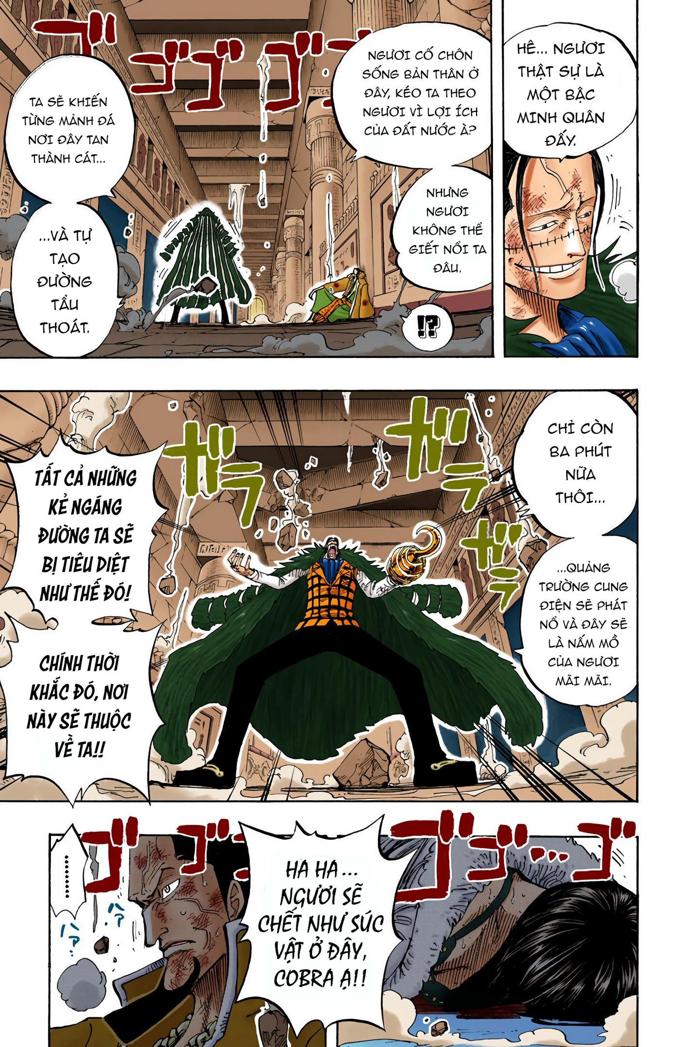 One Piece Color Chapter 203 - Next Chapter 204