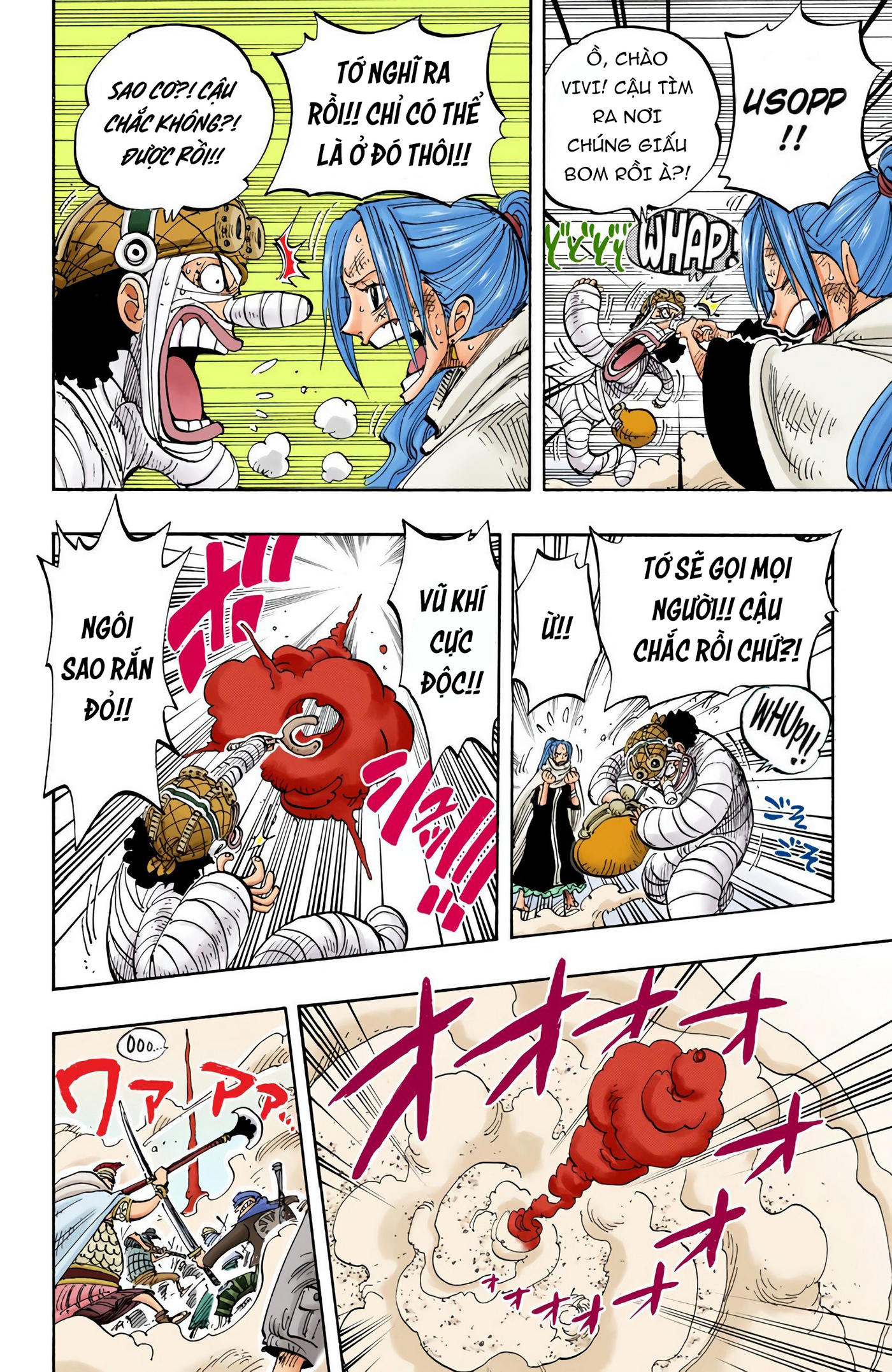 One Piece Color Chapter 203 - Next Chapter 204