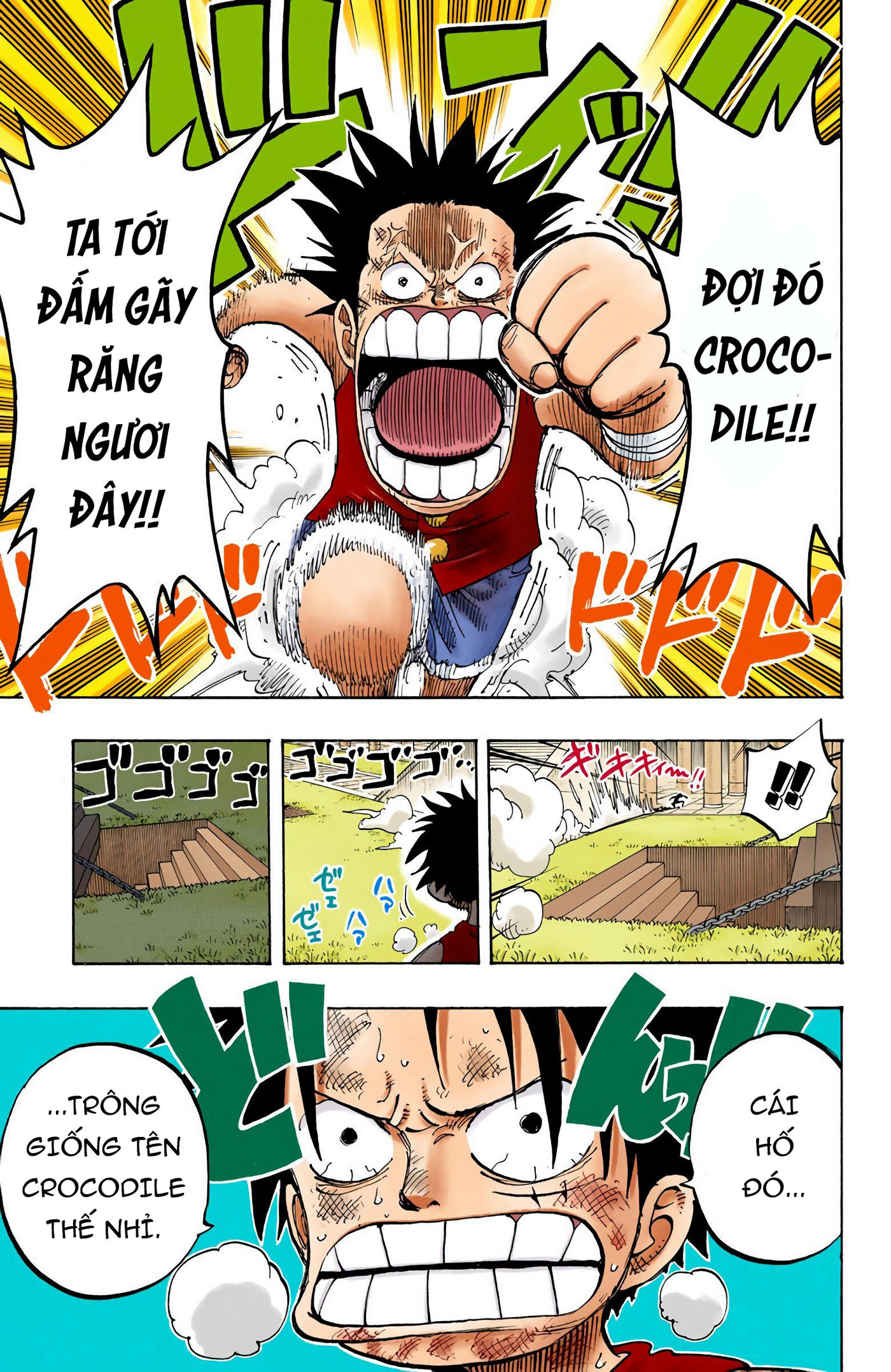 One Piece Color Chapter 203 - Next Chapter 204