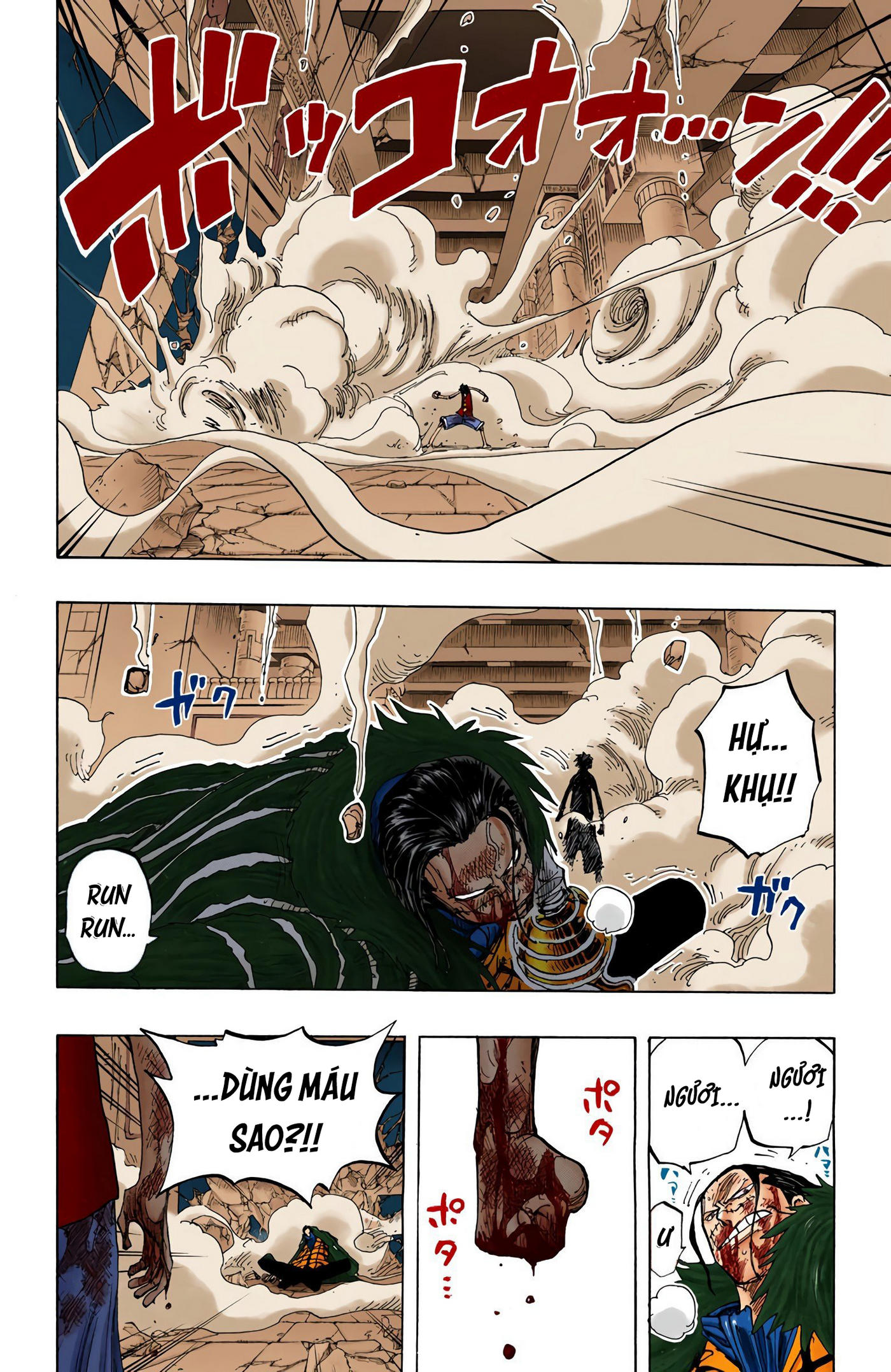 One Piece Color Chapter 204 - Next Chapter 205