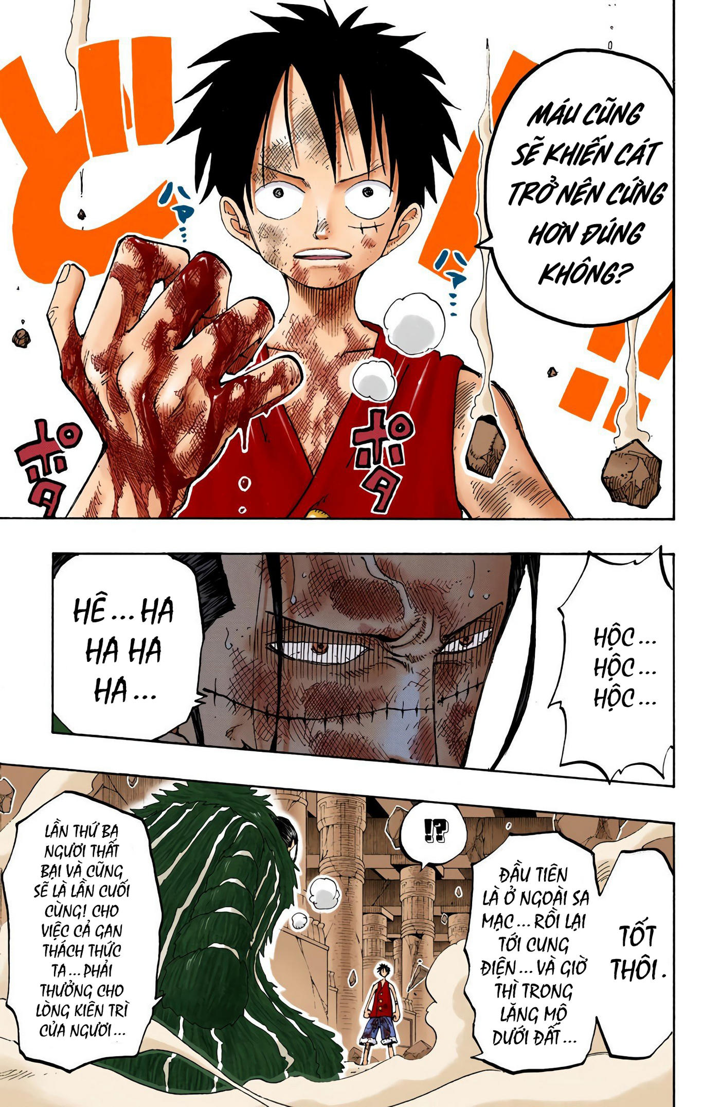 One Piece Color Chapter 204 - Next Chapter 205